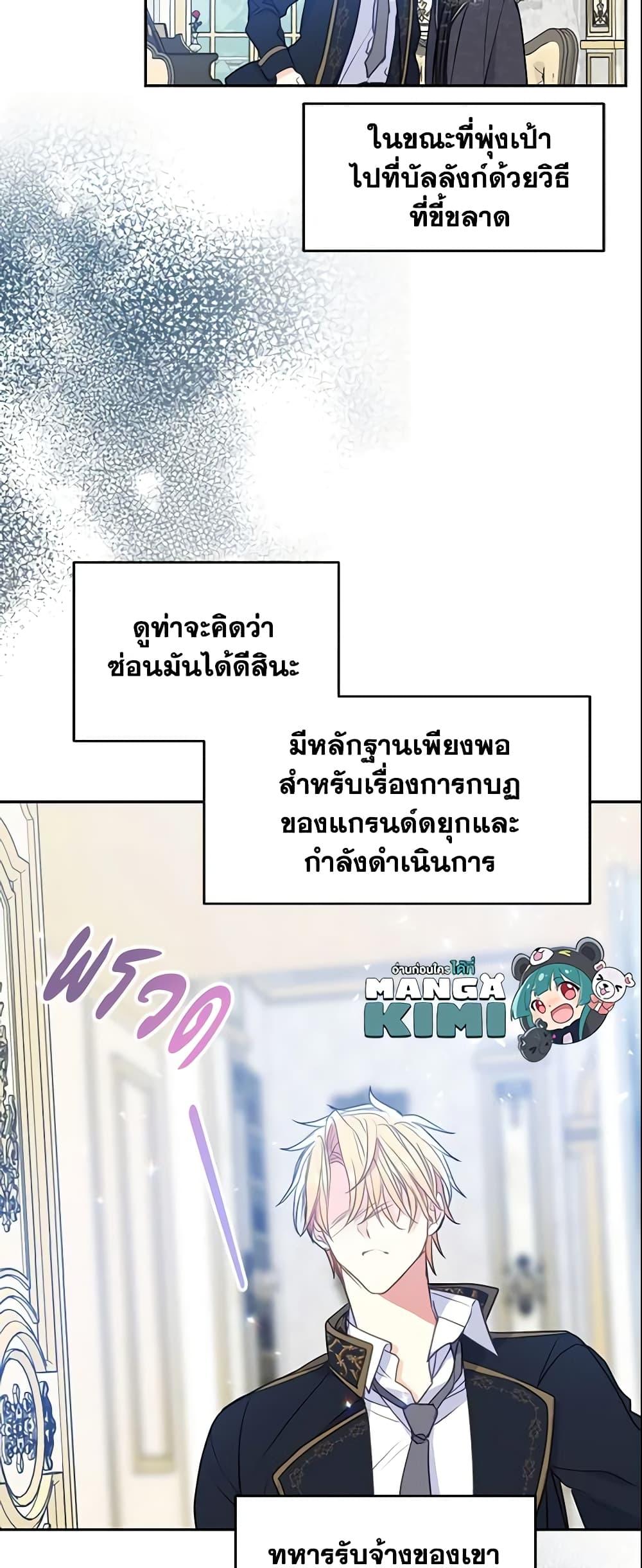 Manga-lc-com อ่านมังงะ อ่านการ์ตูน ออนไลน์ ฟรี Your Majesty, Please Spare Me This Time ตอนที่ 1 2 3 4 5 6 7 8 9 10 11 12 13 14 ฟรี ไม่มีโฆษณา Manga-lc - อ่าน มังงะ อ่าน การ์ตูน ออนไลน์ อ่านมังงะ ฟรี