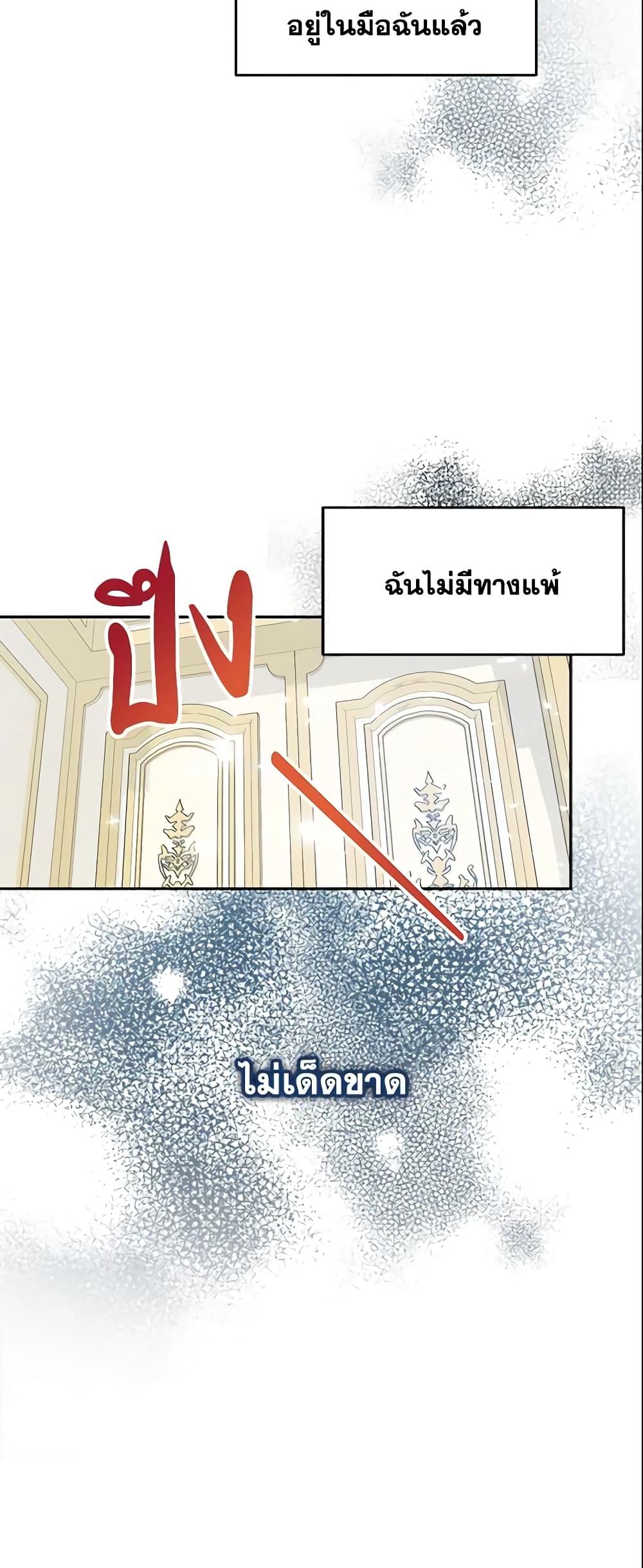 Manga-lc-com อ่านมังงะ อ่านการ์ตูน ออนไลน์ ฟรี Your Majesty, Please Spare Me This Time ตอนที่ 1 2 3 4 5 6 7 8 9 10 11 12 13 14 ฟรี ไม่มีโฆษณา Manga-lc - อ่าน มังงะ อ่าน การ์ตูน ออนไลน์ อ่านมังงะ ฟรี