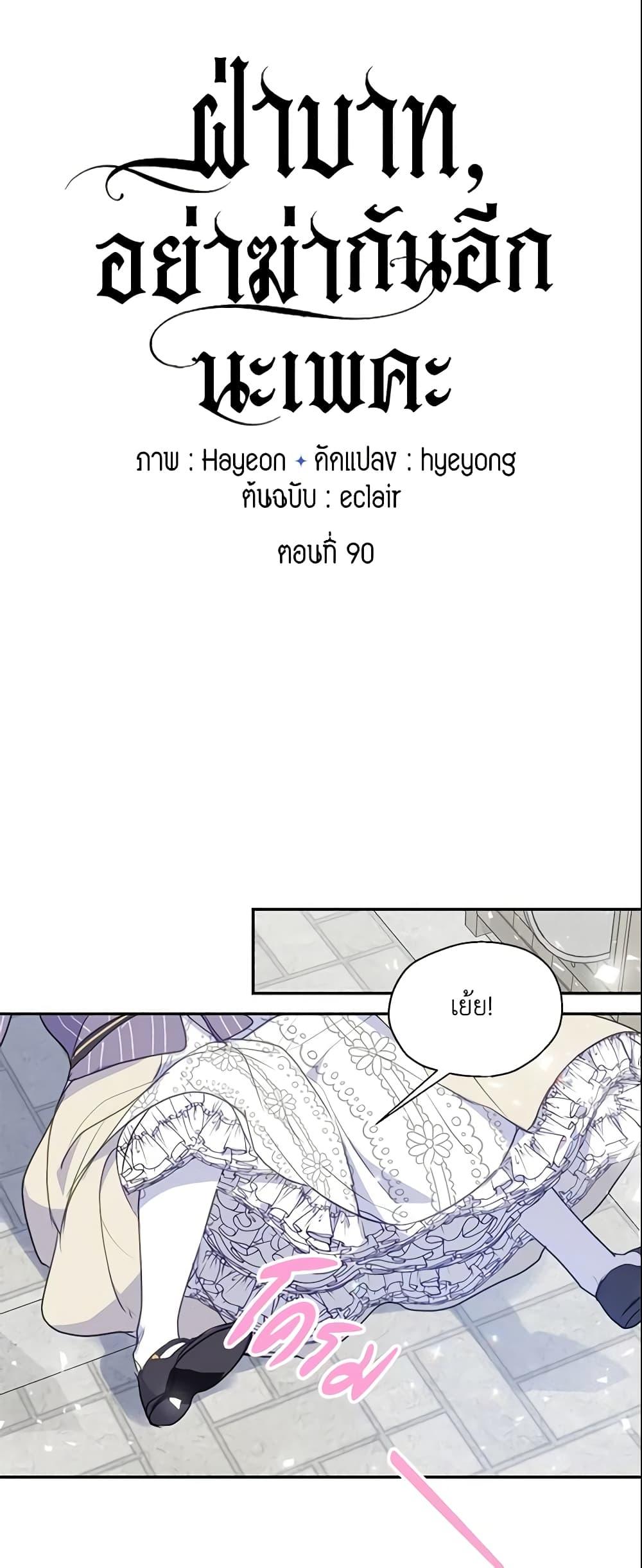 Manga-lc-com อ่านมังงะ อ่านการ์ตูน ออนไลน์ ฟรี Your Majesty, Please Spare Me This Time ตอนที่ 1 2 3 4 5 6 7 8 9 10 11 12 13 14 ฟรี ไม่มีโฆษณา Manga-lc - อ่าน มังงะ อ่าน การ์ตูน ออนไลน์ อ่านมังงะ ฟรี