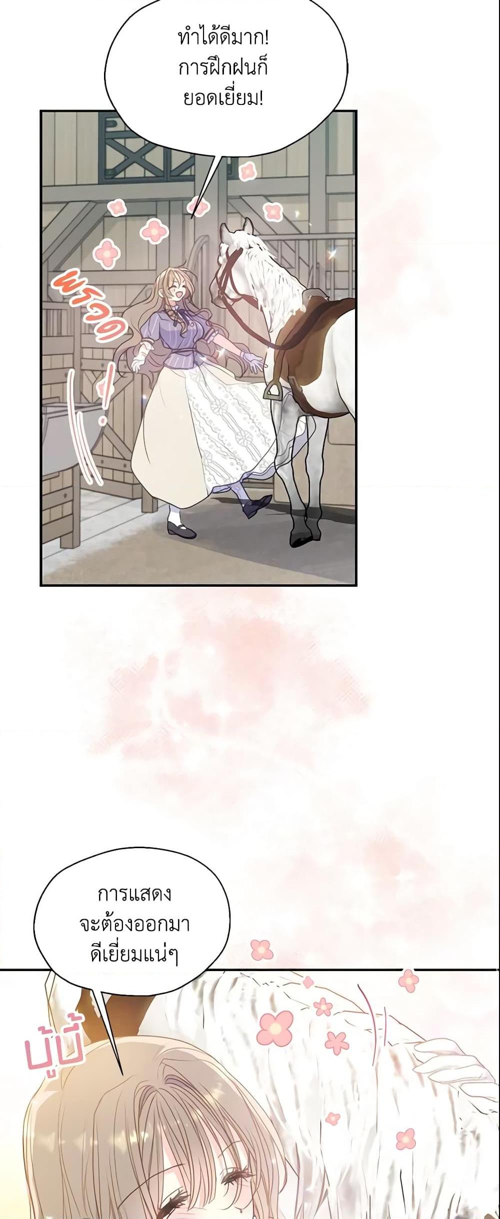 Manga-lc-com อ่านมังงะ อ่านการ์ตูน ออนไลน์ ฟรี Your Majesty, Please Spare Me This Time ตอนที่ 1 2 3 4 5 6 7 8 9 10 11 12 13 14 ฟรี ไม่มีโฆษณา Manga-lc - อ่าน มังงะ อ่าน การ์ตูน ออนไลน์ อ่านมังงะ ฟรี