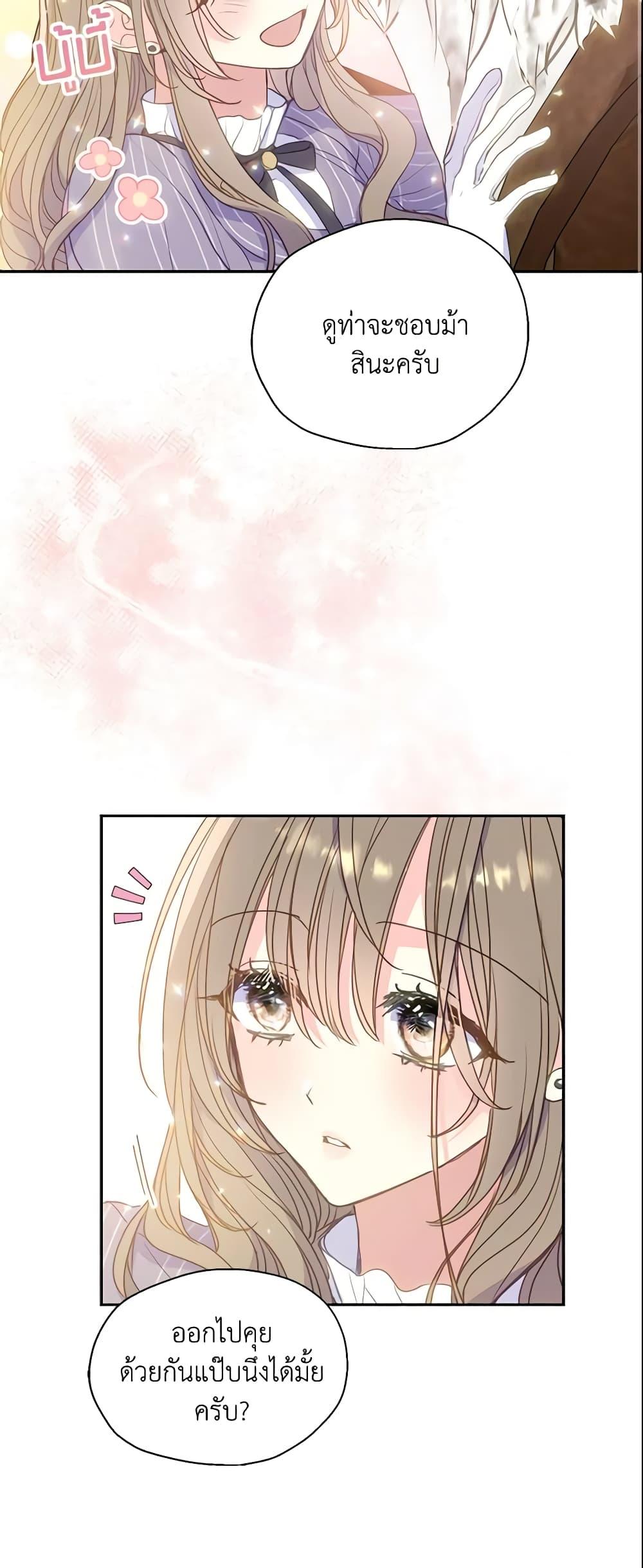 Manga-lc-com อ่านมังงะ อ่านการ์ตูน ออนไลน์ ฟรี Your Majesty, Please Spare Me This Time ตอนที่ 1 2 3 4 5 6 7 8 9 10 11 12 13 14 ฟรี ไม่มีโฆษณา Manga-lc - อ่าน มังงะ อ่าน การ์ตูน ออนไลน์ อ่านมังงะ ฟรี