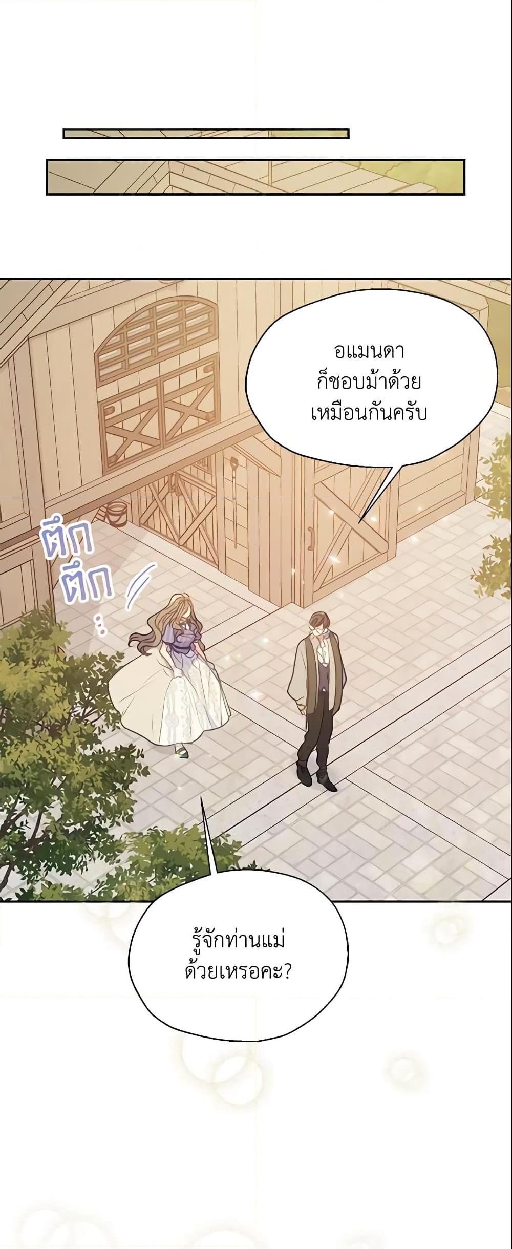 Manga-lc-com อ่านมังงะ อ่านการ์ตูน ออนไลน์ ฟรี Your Majesty, Please Spare Me This Time ตอนที่ 1 2 3 4 5 6 7 8 9 10 11 12 13 14 ฟรี ไม่มีโฆษณา Manga-lc - อ่าน มังงะ อ่าน การ์ตูน ออนไลน์ อ่านมังงะ ฟรี