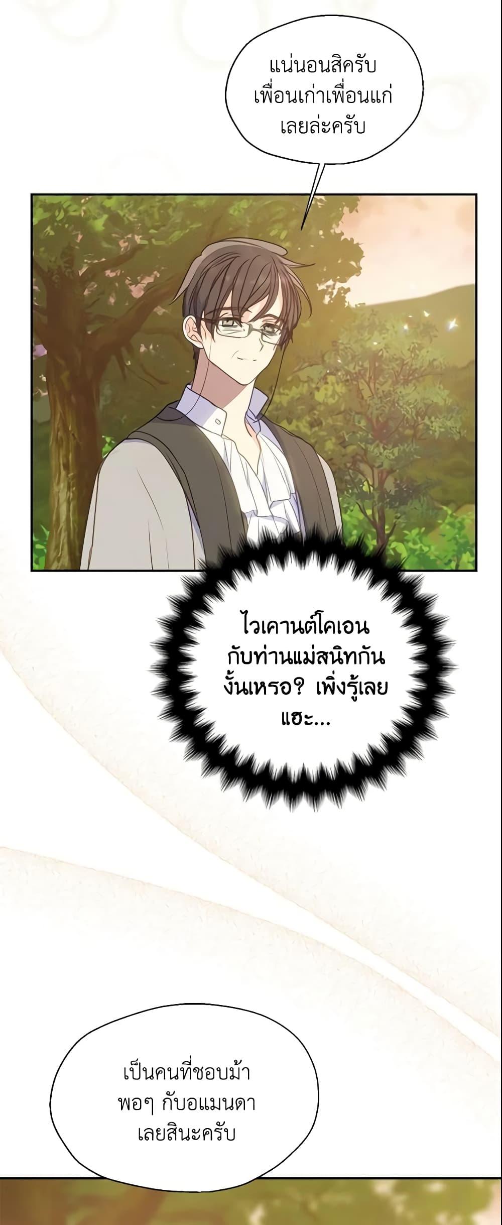 Manga-lc-com อ่านมังงะ อ่านการ์ตูน ออนไลน์ ฟรี Your Majesty, Please Spare Me This Time ตอนที่ 1 2 3 4 5 6 7 8 9 10 11 12 13 14 ฟรี ไม่มีโฆษณา Manga-lc - อ่าน มังงะ อ่าน การ์ตูน ออนไลน์ อ่านมังงะ ฟรี