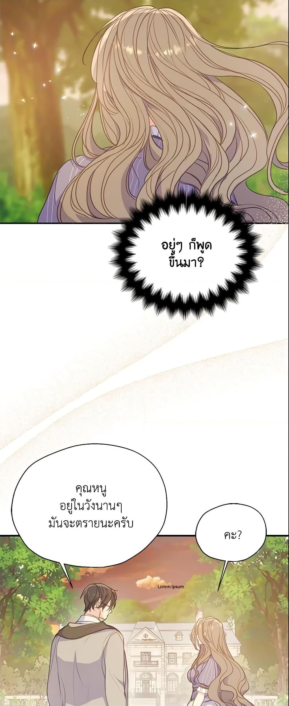 Manga-lc-com อ่านมังงะ อ่านการ์ตูน ออนไลน์ ฟรี Your Majesty, Please Spare Me This Time ตอนที่ 1 2 3 4 5 6 7 8 9 10 11 12 13 14 ฟรี ไม่มีโฆษณา Manga-lc - อ่าน มังงะ อ่าน การ์ตูน ออนไลน์ อ่านมังงะ ฟรี