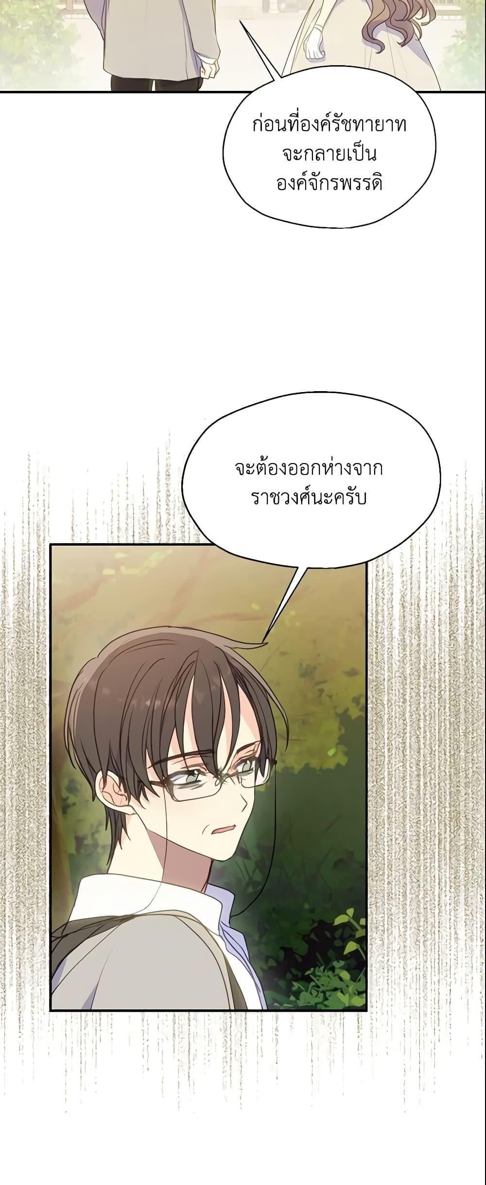 Manga-lc-com อ่านมังงะ อ่านการ์ตูน ออนไลน์ ฟรี Your Majesty, Please Spare Me This Time ตอนที่ 1 2 3 4 5 6 7 8 9 10 11 12 13 14 ฟรี ไม่มีโฆษณา Manga-lc - อ่าน มังงะ อ่าน การ์ตูน ออนไลน์ อ่านมังงะ ฟรี