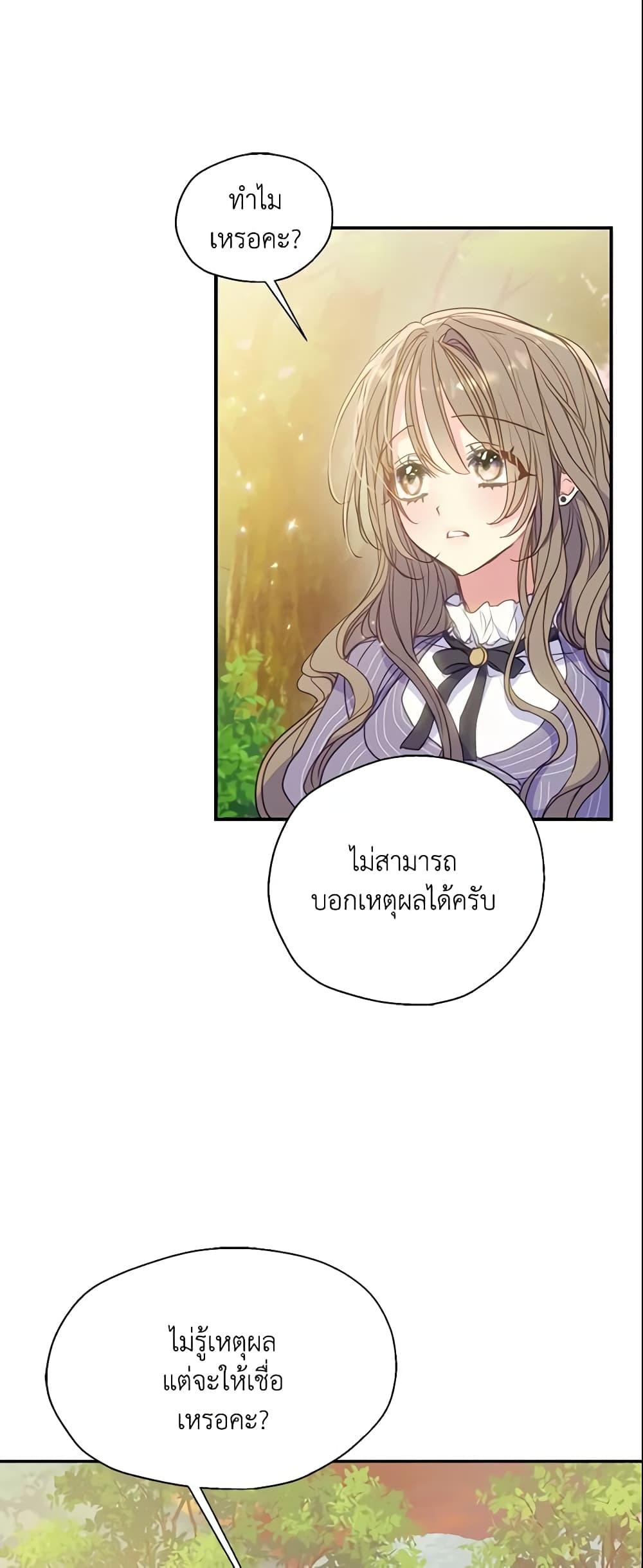 Manga-lc-com อ่านมังงะ อ่านการ์ตูน ออนไลน์ ฟรี Your Majesty, Please Spare Me This Time ตอนที่ 1 2 3 4 5 6 7 8 9 10 11 12 13 14 ฟรี ไม่มีโฆษณา Manga-lc - อ่าน มังงะ อ่าน การ์ตูน ออนไลน์ อ่านมังงะ ฟรี