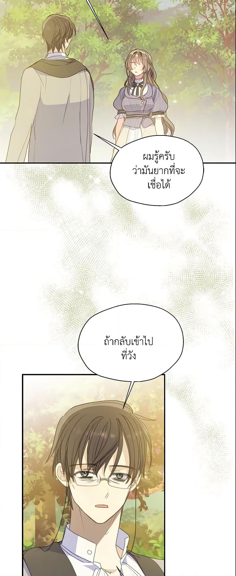 Manga-lc-com อ่านมังงะ อ่านการ์ตูน ออนไลน์ ฟรี Your Majesty, Please Spare Me This Time ตอนที่ 1 2 3 4 5 6 7 8 9 10 11 12 13 14 ฟรี ไม่มีโฆษณา Manga-lc - อ่าน มังงะ อ่าน การ์ตูน ออนไลน์ อ่านมังงะ ฟรี