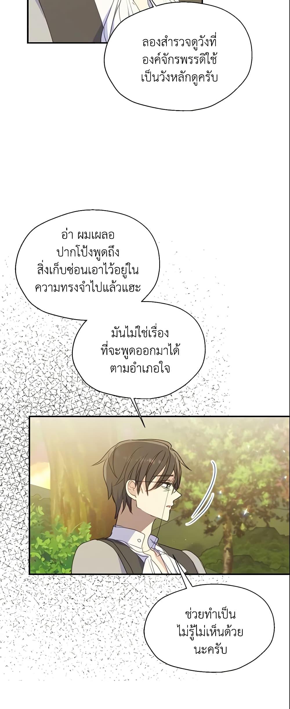 Manga-lc-com อ่านมังงะ อ่านการ์ตูน ออนไลน์ ฟรี Your Majesty, Please Spare Me This Time ตอนที่ 1 2 3 4 5 6 7 8 9 10 11 12 13 14 ฟรี ไม่มีโฆษณา Manga-lc - อ่าน มังงะ อ่าน การ์ตูน ออนไลน์ อ่านมังงะ ฟรี