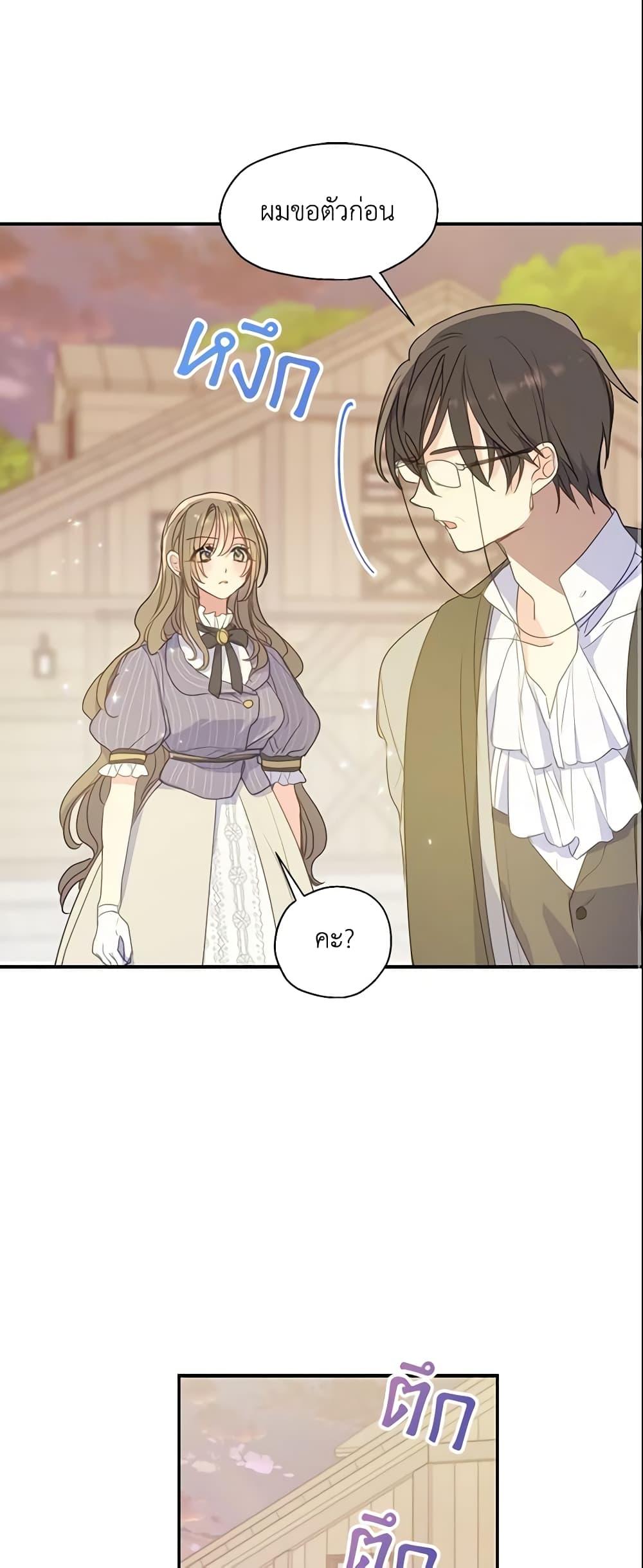 Manga-lc-com อ่านมังงะ อ่านการ์ตูน ออนไลน์ ฟรี Your Majesty, Please Spare Me This Time ตอนที่ 1 2 3 4 5 6 7 8 9 10 11 12 13 14 ฟรี ไม่มีโฆษณา Manga-lc - อ่าน มังงะ อ่าน การ์ตูน ออนไลน์ อ่านมังงะ ฟรี