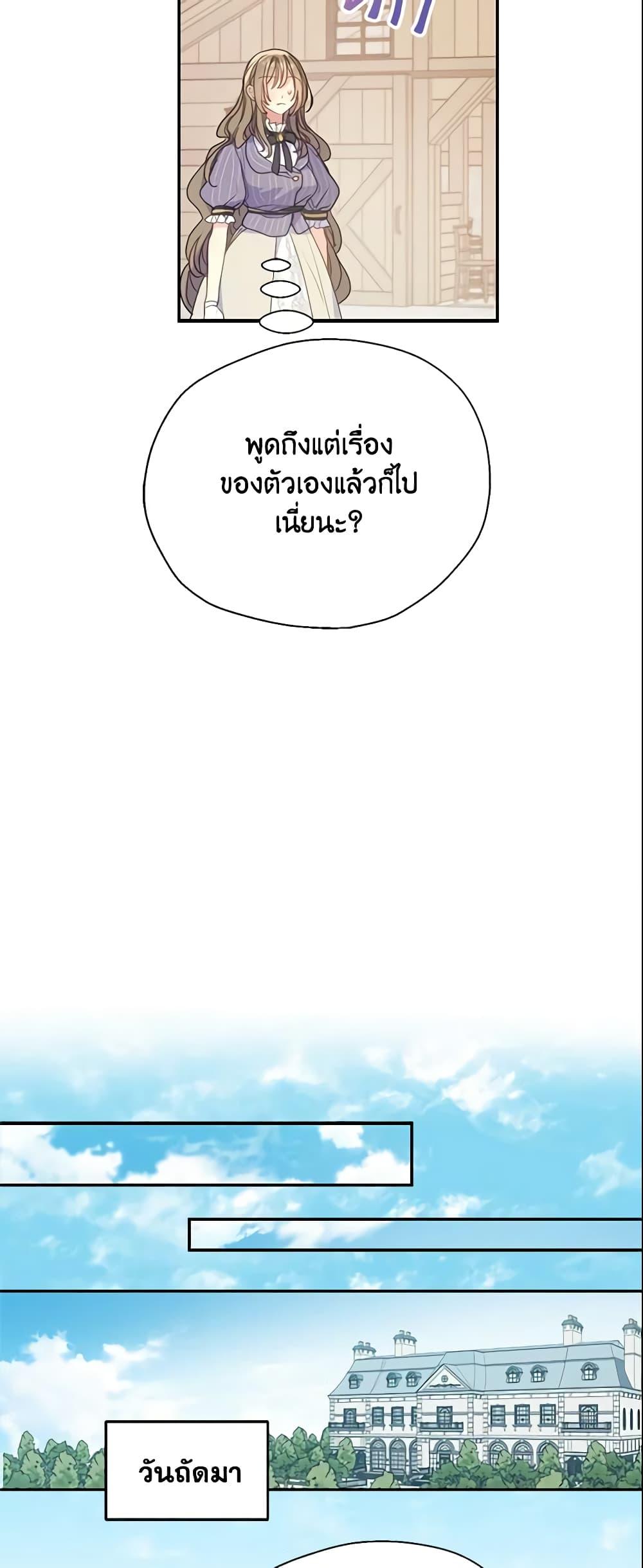 Manga-lc-com อ่านมังงะ อ่านการ์ตูน ออนไลน์ ฟรี Your Majesty, Please Spare Me This Time ตอนที่ 1 2 3 4 5 6 7 8 9 10 11 12 13 14 ฟรี ไม่มีโฆษณา Manga-lc - อ่าน มังงะ อ่าน การ์ตูน ออนไลน์ อ่านมังงะ ฟรี