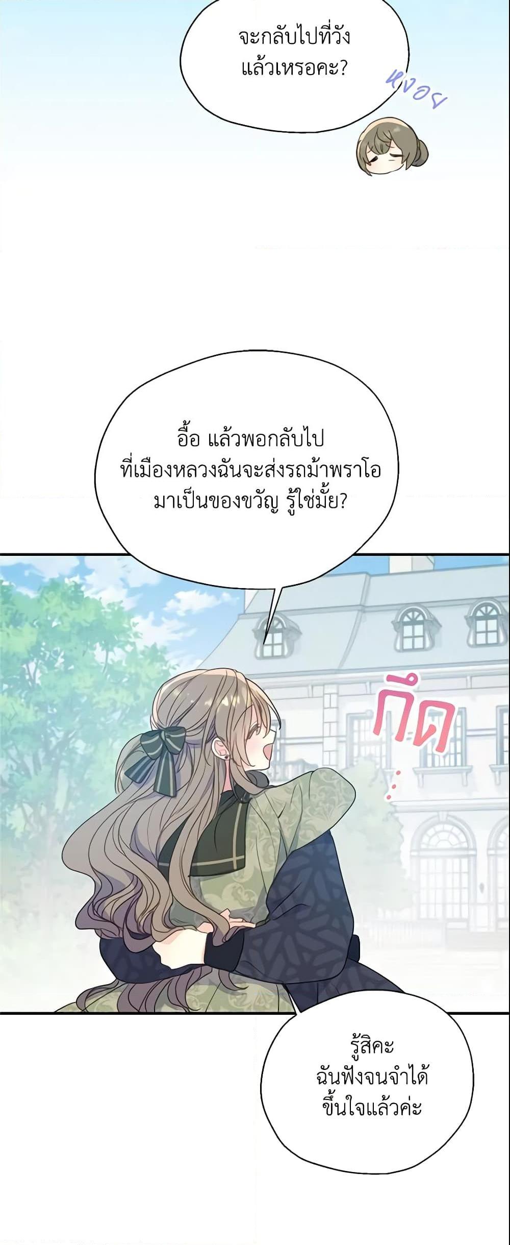 Manga-lc-com อ่านมังงะ อ่านการ์ตูน ออนไลน์ ฟรี Your Majesty, Please Spare Me This Time ตอนที่ 1 2 3 4 5 6 7 8 9 10 11 12 13 14 ฟรี ไม่มีโฆษณา Manga-lc - อ่าน มังงะ อ่าน การ์ตูน ออนไลน์ อ่านมังงะ ฟรี