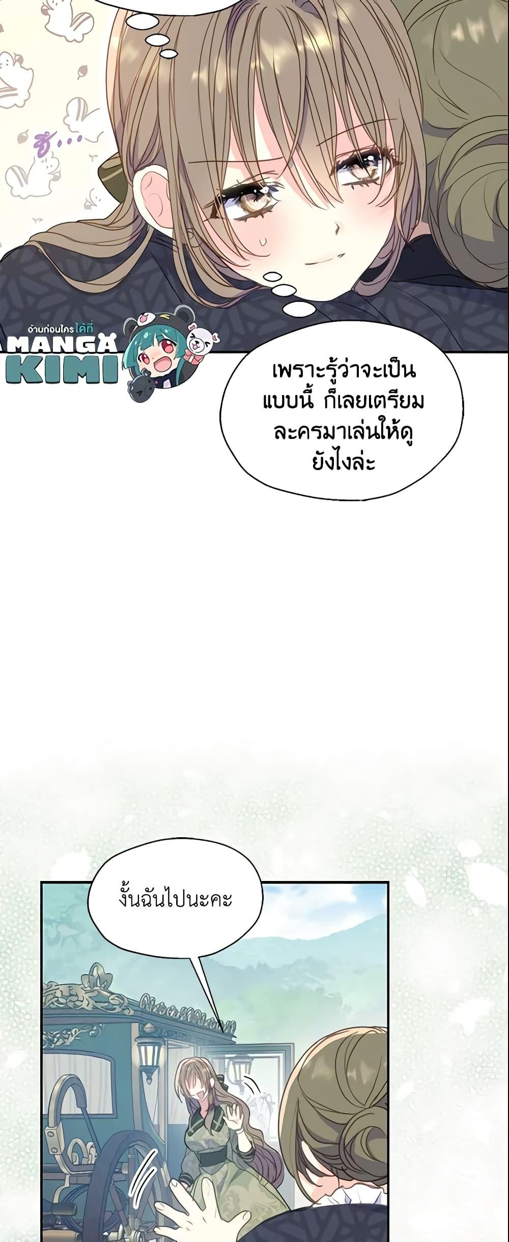 Manga-lc-com อ่านมังงะ อ่านการ์ตูน ออนไลน์ ฟรี Your Majesty, Please Spare Me This Time ตอนที่ 1 2 3 4 5 6 7 8 9 10 11 12 13 14 ฟรี ไม่มีโฆษณา Manga-lc - อ่าน มังงะ อ่าน การ์ตูน ออนไลน์ อ่านมังงะ ฟรี