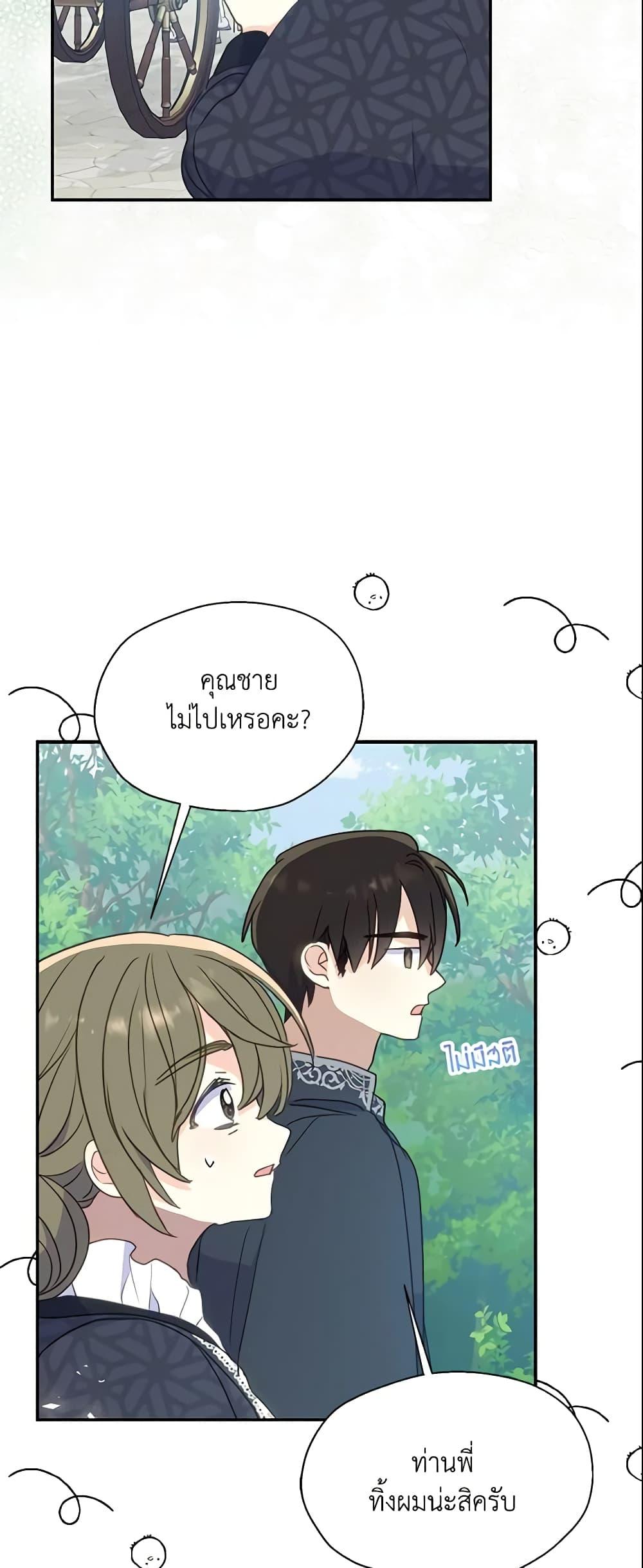 Manga-lc-com อ่านมังงะ อ่านการ์ตูน ออนไลน์ ฟรี Your Majesty, Please Spare Me This Time ตอนที่ 1 2 3 4 5 6 7 8 9 10 11 12 13 14 ฟรี ไม่มีโฆษณา Manga-lc - อ่าน มังงะ อ่าน การ์ตูน ออนไลน์ อ่านมังงะ ฟรี