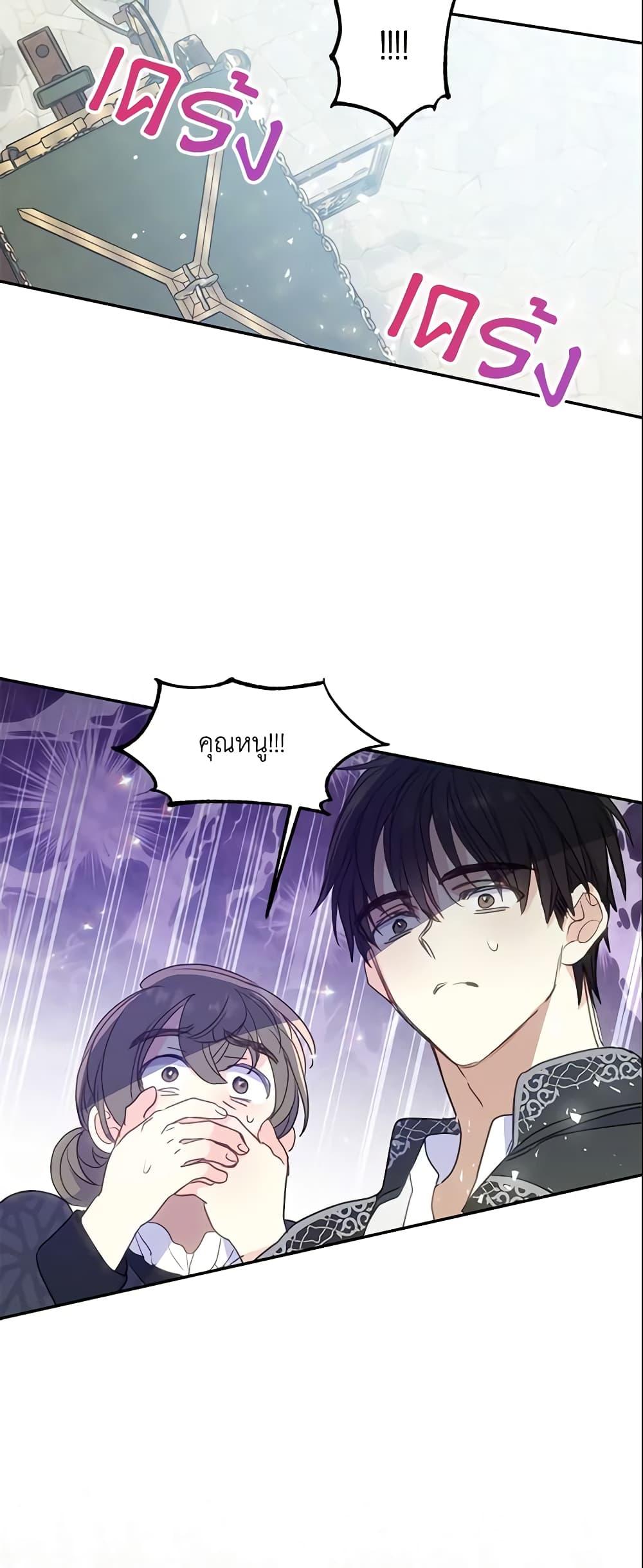 Manga-lc-com อ่านมังงะ อ่านการ์ตูน ออนไลน์ ฟรี Your Majesty, Please Spare Me This Time ตอนที่ 1 2 3 4 5 6 7 8 9 10 11 12 13 14 ฟรี ไม่มีโฆษณา Manga-lc - อ่าน มังงะ อ่าน การ์ตูน ออนไลน์ อ่านมังงะ ฟรี