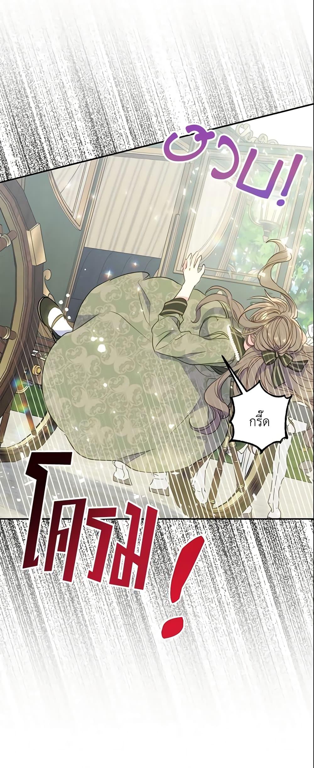 Manga-lc-com อ่านมังงะ อ่านการ์ตูน ออนไลน์ ฟรี Your Majesty, Please Spare Me This Time ตอนที่ 1 2 3 4 5 6 7 8 9 10 11 12 13 14 ฟรี ไม่มีโฆษณา Manga-lc - อ่าน มังงะ อ่าน การ์ตูน ออนไลน์ อ่านมังงะ ฟรี