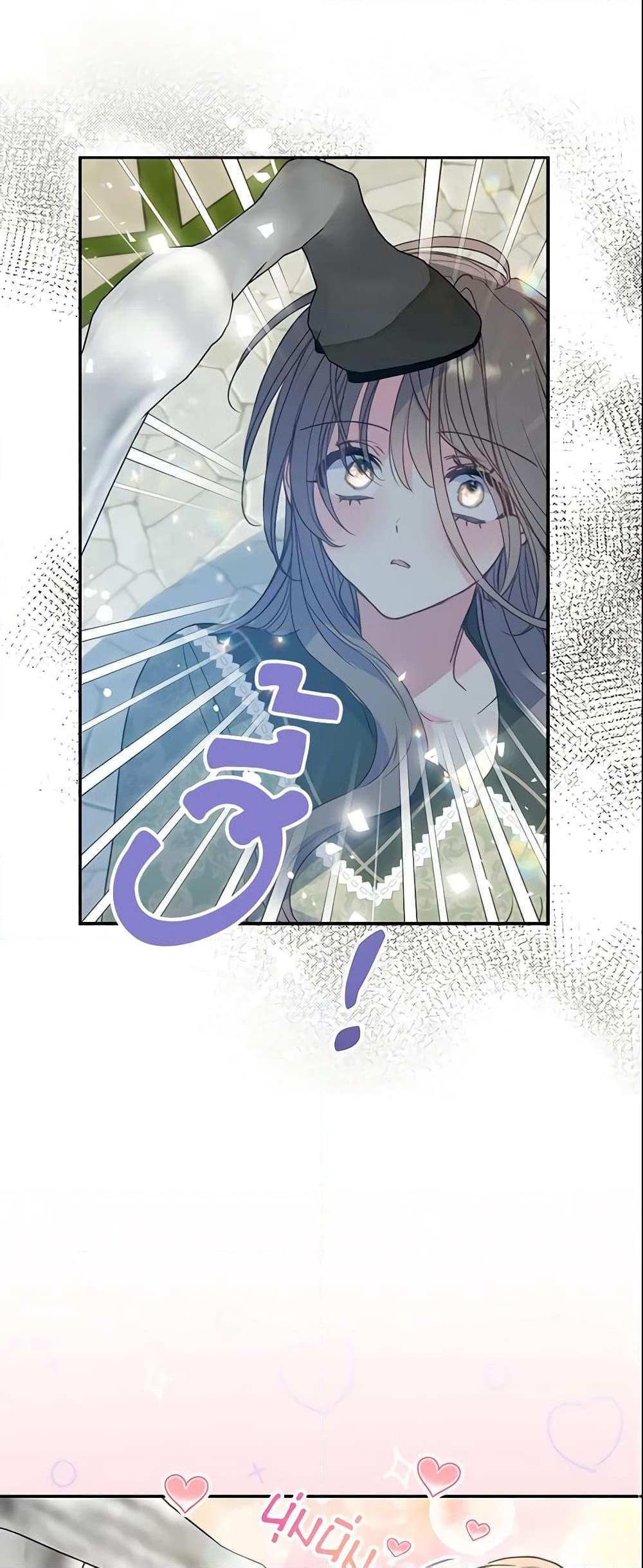 Manga-lc-com อ่านมังงะ อ่านการ์ตูน ออนไลน์ ฟรี Your Majesty, Please Spare Me This Time ตอนที่ 1 2 3 4 5 6 7 8 9 10 11 12 13 14 ฟรี ไม่มีโฆษณา Manga-lc - อ่าน มังงะ อ่าน การ์ตูน ออนไลน์ อ่านมังงะ ฟรี