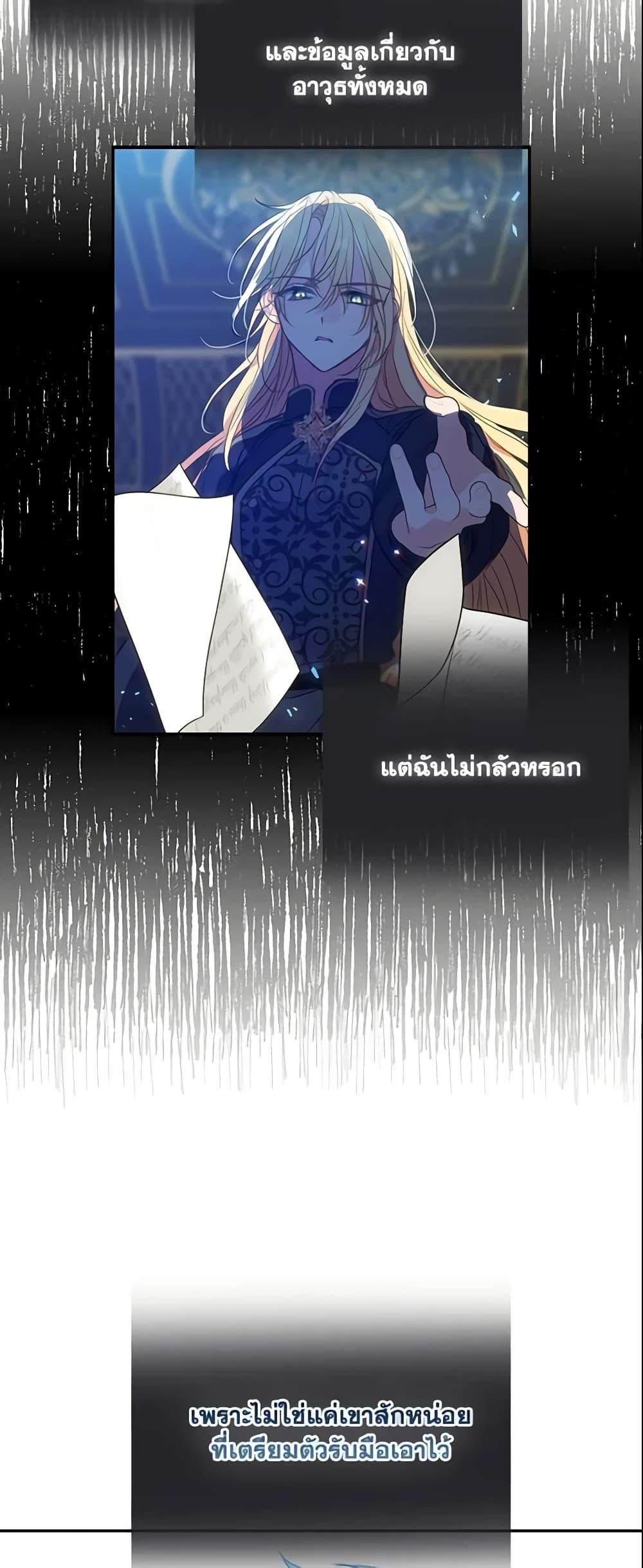 Manga-lc-com อ่านมังงะ อ่านการ์ตูน ออนไลน์ ฟรี Your Majesty, Please Spare Me This Time ตอนที่ 1 2 3 4 5 6 7 8 9 10 11 12 13 14 ฟรี ไม่มีโฆษณา Manga-lc - อ่าน มังงะ อ่าน การ์ตูน ออนไลน์ อ่านมังงะ ฟรี