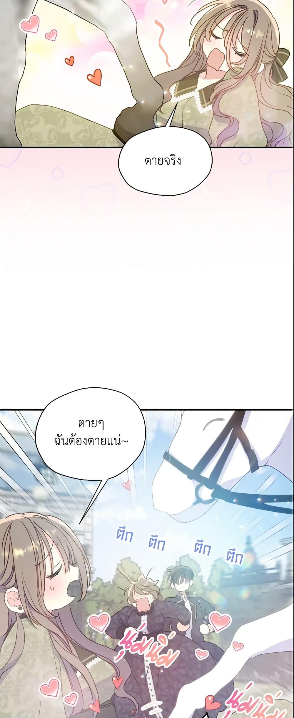 Manga-lc-com อ่านมังงะ อ่านการ์ตูน ออนไลน์ ฟรี Your Majesty, Please Spare Me This Time ตอนที่ 1 2 3 4 5 6 7 8 9 10 11 12 13 14 ฟรี ไม่มีโฆษณา Manga-lc - อ่าน มังงะ อ่าน การ์ตูน ออนไลน์ อ่านมังงะ ฟรี