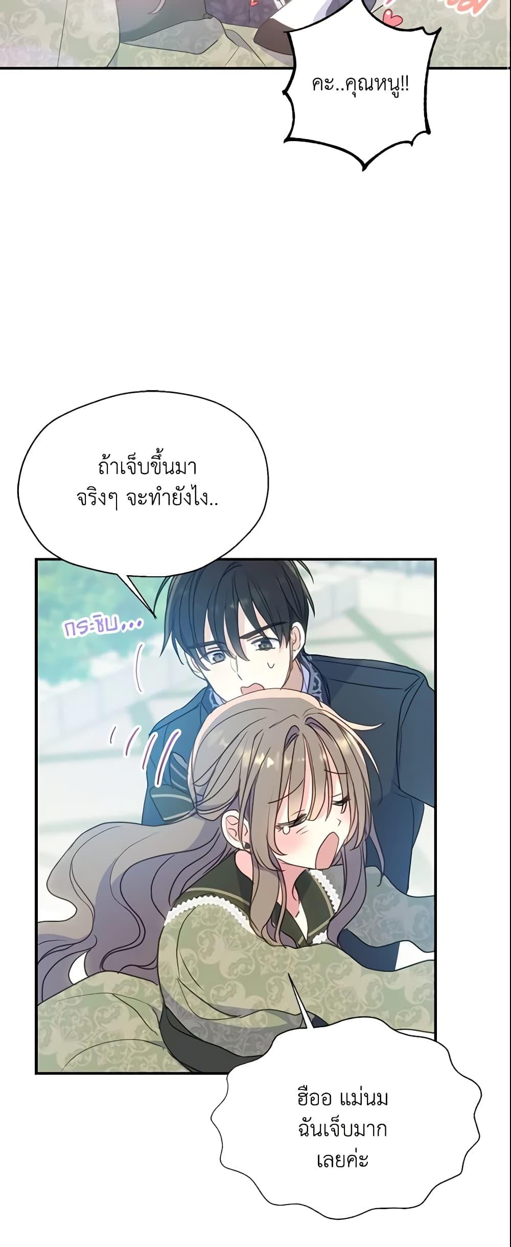 Manga-lc-com อ่านมังงะ อ่านการ์ตูน ออนไลน์ ฟรี Your Majesty, Please Spare Me This Time ตอนที่ 1 2 3 4 5 6 7 8 9 10 11 12 13 14 ฟรี ไม่มีโฆษณา Manga-lc - อ่าน มังงะ อ่าน การ์ตูน ออนไลน์ อ่านมังงะ ฟรี