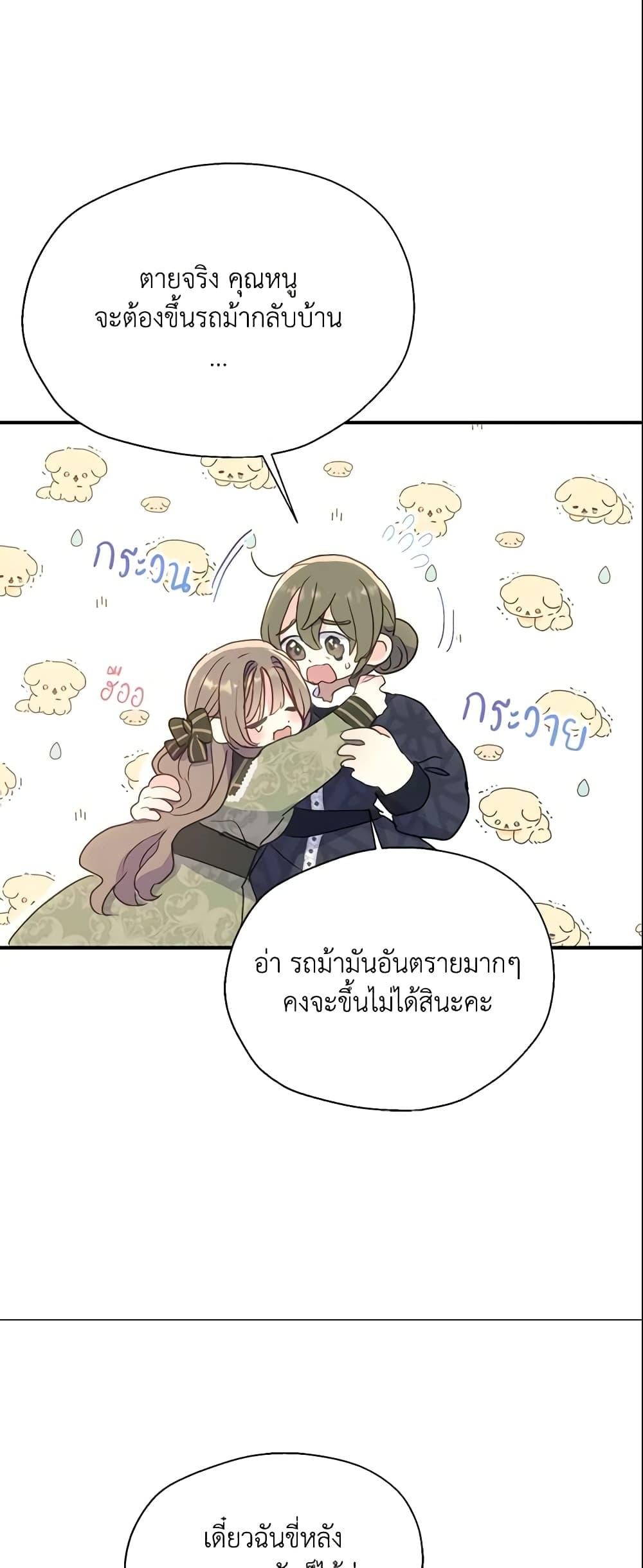 Manga-lc-com อ่านมังงะ อ่านการ์ตูน ออนไลน์ ฟรี Your Majesty, Please Spare Me This Time ตอนที่ 1 2 3 4 5 6 7 8 9 10 11 12 13 14 ฟรี ไม่มีโฆษณา Manga-lc - อ่าน มังงะ อ่าน การ์ตูน ออนไลน์ อ่านมังงะ ฟรี
