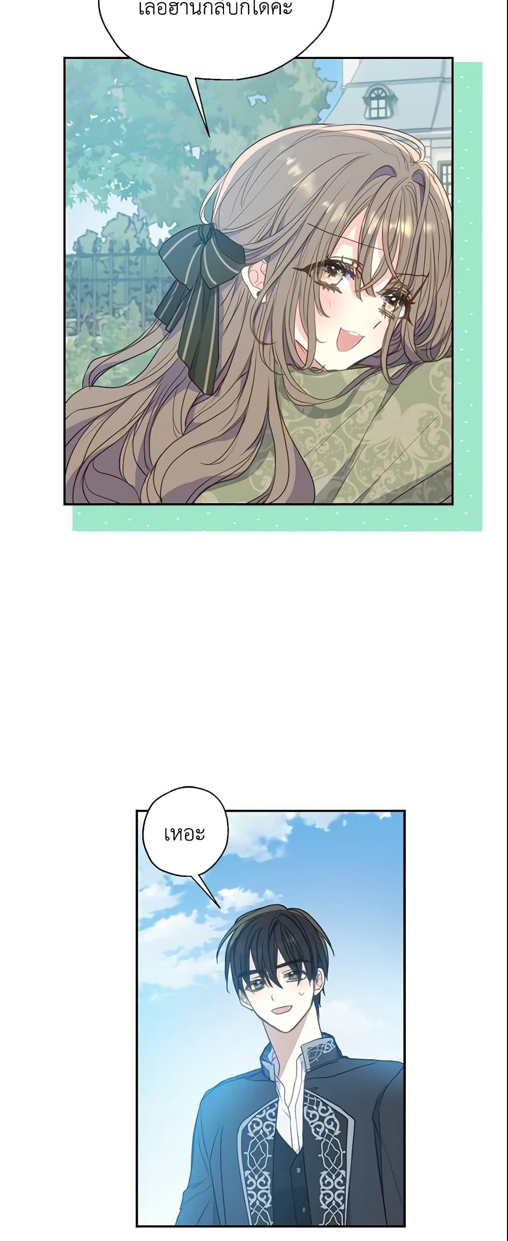 Manga-lc-com อ่านมังงะ อ่านการ์ตูน ออนไลน์ ฟรี Your Majesty, Please Spare Me This Time ตอนที่ 1 2 3 4 5 6 7 8 9 10 11 12 13 14 ฟรี ไม่มีโฆษณา Manga-lc - อ่าน มังงะ อ่าน การ์ตูน ออนไลน์ อ่านมังงะ ฟรี