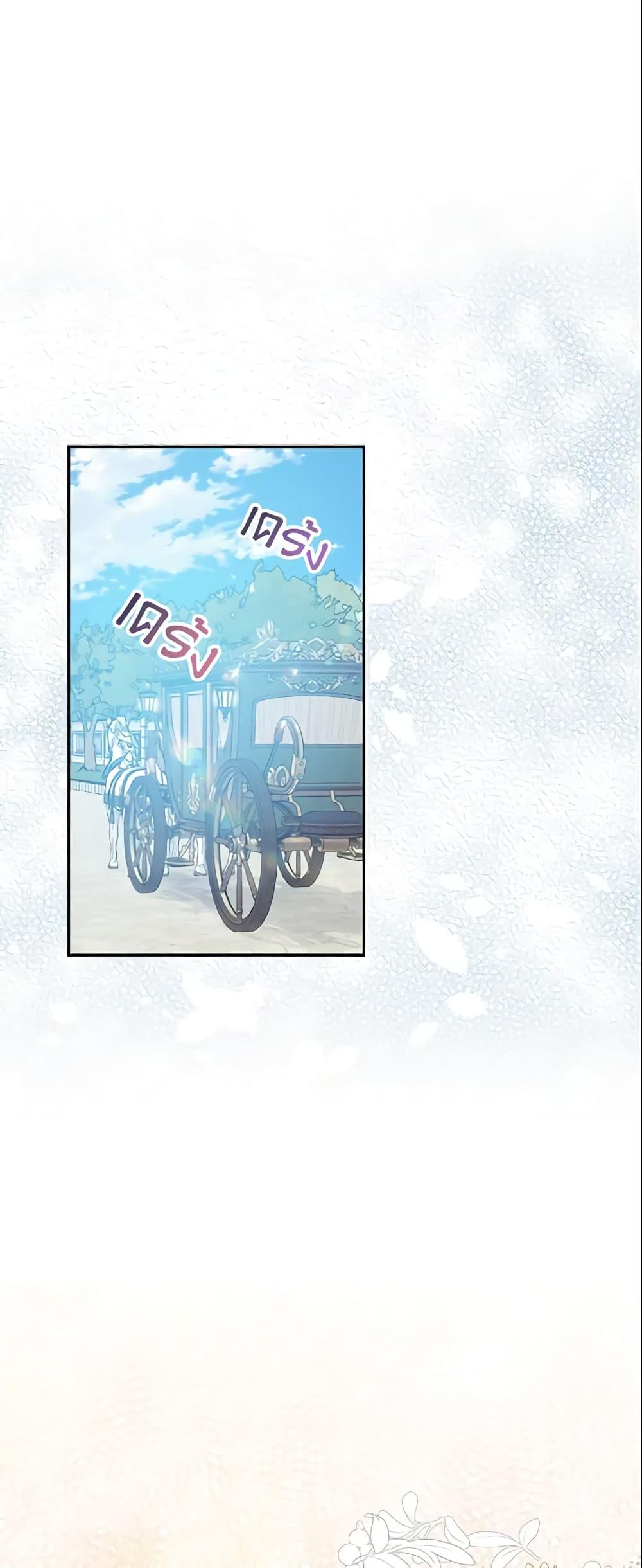 Manga-lc-com อ่านมังงะ อ่านการ์ตูน ออนไลน์ ฟรี Your Majesty, Please Spare Me This Time ตอนที่ 1 2 3 4 5 6 7 8 9 10 11 12 13 14 ฟรี ไม่มีโฆษณา Manga-lc - อ่าน มังงะ อ่าน การ์ตูน ออนไลน์ อ่านมังงะ ฟรี