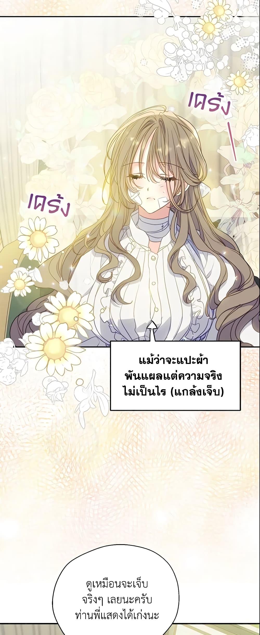 Manga-lc-com อ่านมังงะ อ่านการ์ตูน ออนไลน์ ฟรี Your Majesty, Please Spare Me This Time ตอนที่ 1 2 3 4 5 6 7 8 9 10 11 12 13 14 ฟรี ไม่มีโฆษณา Manga-lc - อ่าน มังงะ อ่าน การ์ตูน ออนไลน์ อ่านมังงะ ฟรี