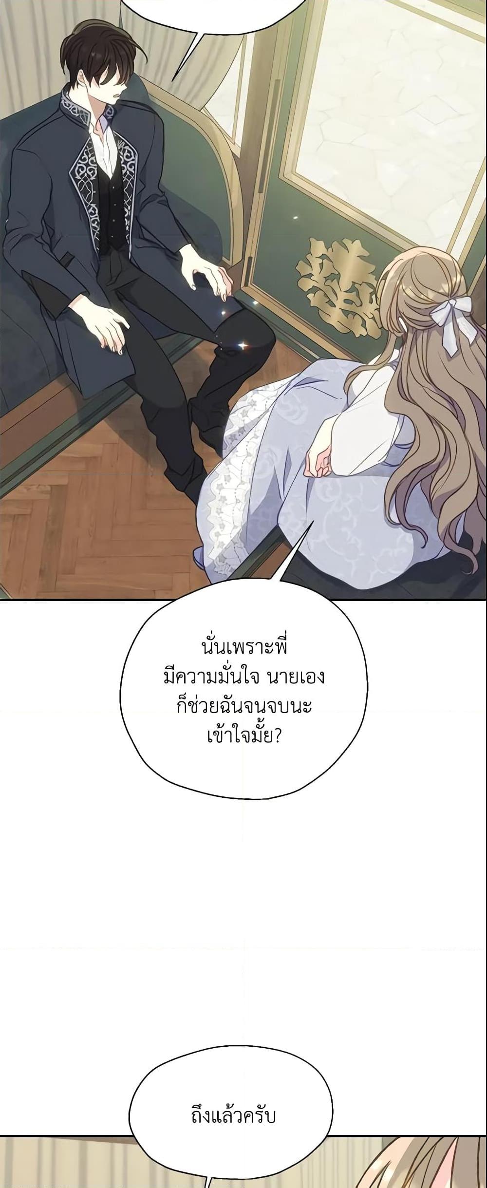 Manga-lc-com อ่านมังงะ อ่านการ์ตูน ออนไลน์ ฟรี Your Majesty, Please Spare Me This Time ตอนที่ 1 2 3 4 5 6 7 8 9 10 11 12 13 14 ฟรี ไม่มีโฆษณา Manga-lc - อ่าน มังงะ อ่าน การ์ตูน ออนไลน์ อ่านมังงะ ฟรี