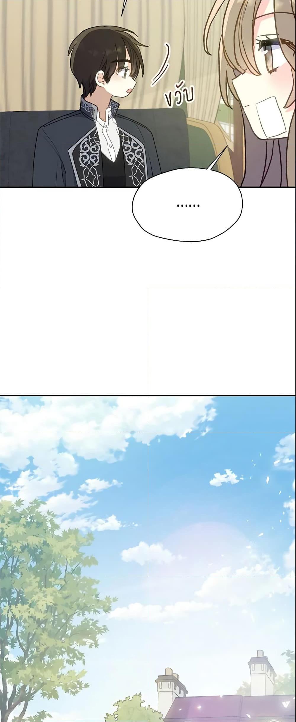 Manga-lc-com อ่านมังงะ อ่านการ์ตูน ออนไลน์ ฟรี Your Majesty, Please Spare Me This Time ตอนที่ 1 2 3 4 5 6 7 8 9 10 11 12 13 14 ฟรี ไม่มีโฆษณา Manga-lc - อ่าน มังงะ อ่าน การ์ตูน ออนไลน์ อ่านมังงะ ฟรี