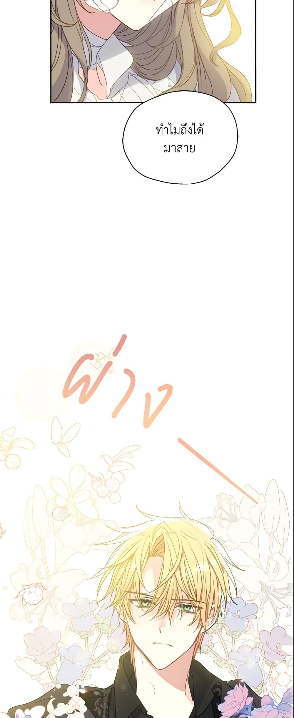 Manga-lc-com อ่านมังงะ อ่านการ์ตูน ออนไลน์ ฟรี Your Majesty, Please Spare Me This Time ตอนที่ 1 2 3 4 5 6 7 8 9 10 11 12 13 14 ฟรี ไม่มีโฆษณา Manga-lc - อ่าน มังงะ อ่าน การ์ตูน ออนไลน์ อ่านมังงะ ฟรี