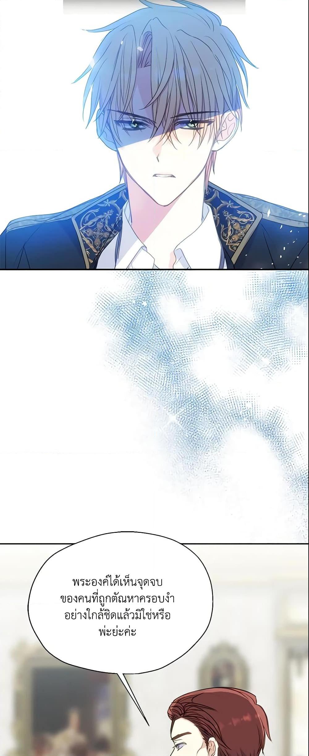 Manga-lc-com อ่านมังงะ อ่านการ์ตูน ออนไลน์ ฟรี Your Majesty, Please Spare Me This Time ตอนที่ 1 2 3 4 5 6 7 8 9 10 11 12 13 14 ฟรี ไม่มีโฆษณา Manga-lc - อ่าน มังงะ อ่าน การ์ตูน ออนไลน์ อ่านมังงะ ฟรี