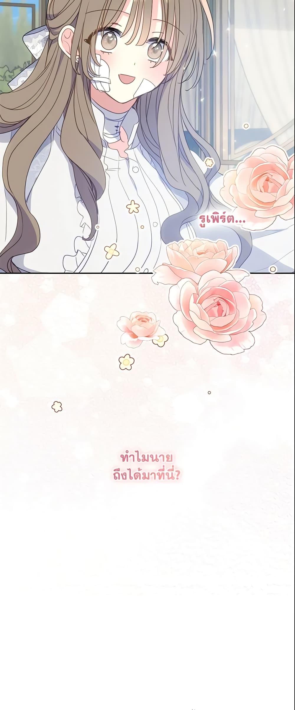 Manga-lc-com อ่านมังงะ อ่านการ์ตูน ออนไลน์ ฟรี Your Majesty, Please Spare Me This Time ตอนที่ 1 2 3 4 5 6 7 8 9 10 11 12 13 14 ฟรี ไม่มีโฆษณา Manga-lc - อ่าน มังงะ อ่าน การ์ตูน ออนไลน์ อ่านมังงะ ฟรี