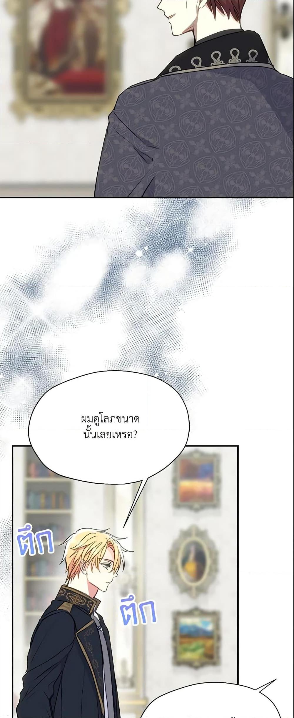 Manga-lc-com อ่านมังงะ อ่านการ์ตูน ออนไลน์ ฟรี Your Majesty, Please Spare Me This Time ตอนที่ 1 2 3 4 5 6 7 8 9 10 11 12 13 14 ฟรี ไม่มีโฆษณา Manga-lc - อ่าน มังงะ อ่าน การ์ตูน ออนไลน์ อ่านมังงะ ฟรี