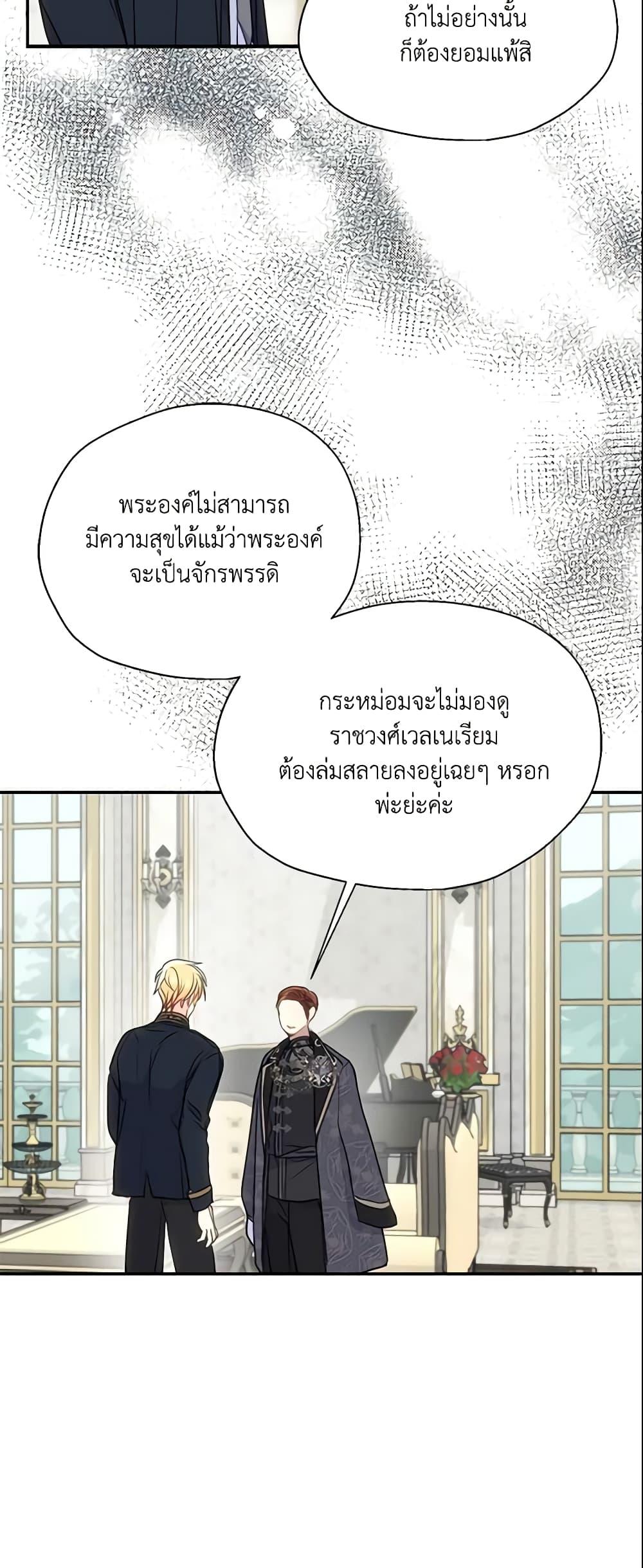 Manga-lc-com อ่านมังงะ อ่านการ์ตูน ออนไลน์ ฟรี Your Majesty, Please Spare Me This Time ตอนที่ 1 2 3 4 5 6 7 8 9 10 11 12 13 14 ฟรี ไม่มีโฆษณา Manga-lc - อ่าน มังงะ อ่าน การ์ตูน ออนไลน์ อ่านมังงะ ฟรี