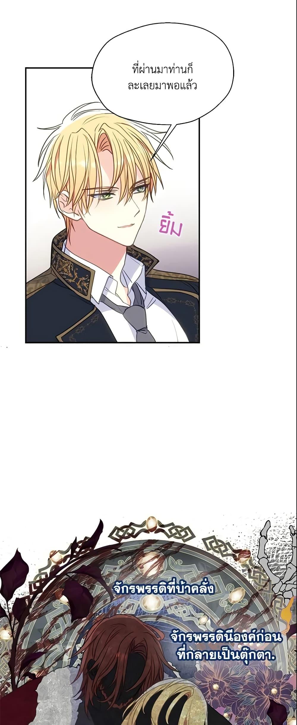 Manga-lc-com อ่านมังงะ อ่านการ์ตูน ออนไลน์ ฟรี Your Majesty, Please Spare Me This Time ตอนที่ 1 2 3 4 5 6 7 8 9 10 11 12 13 14 ฟรี ไม่มีโฆษณา Manga-lc - อ่าน มังงะ อ่าน การ์ตูน ออนไลน์ อ่านมังงะ ฟรี