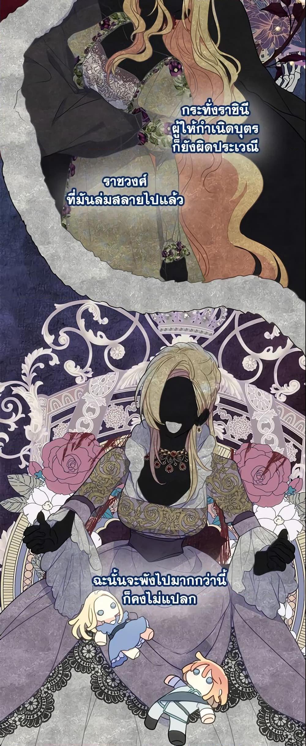 Manga-lc-com อ่านมังงะ อ่านการ์ตูน ออนไลน์ ฟรี Your Majesty, Please Spare Me This Time ตอนที่ 1 2 3 4 5 6 7 8 9 10 11 12 13 14 ฟรี ไม่มีโฆษณา Manga-lc - อ่าน มังงะ อ่าน การ์ตูน ออนไลน์ อ่านมังงะ ฟรี