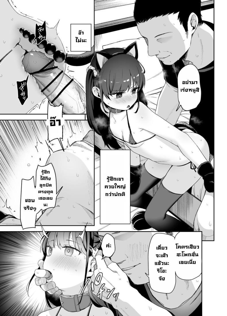 Doujin-Lc- อ่าน โดจิน มังฮวา เกาหลี ญี่ปุ่น จีน แปลไทย โดนคุณลุงสะกดจิต [LittleHopper (Hashibiro Kou)] Saimin ni Kakarutte Koto wa Oyome-san ni Naritaitte Koto da yo ne Kan ตอนที่ 1 2 3 4 5 6 7 8 9 10 11 12 13 14 ฟรี ไม่มีโฆษณา อ่าน โดจิน Manhwa เกาหลี ญี่ปุ่น จีน เรามีครบ คัดมาให้เน้นๆ โดจิน 18+ รับประกันความฟินโดย  Doujin Lc