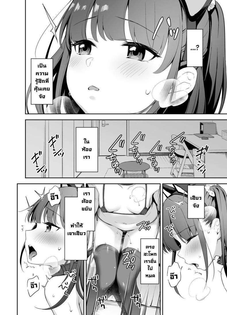 Doujin-Lc- อ่าน โดจิน มังฮวา เกาหลี ญี่ปุ่น จีน แปลไทย โดนคุณลุงสะกดจิต [LittleHopper (Hashibiro Kou)] Saimin ni Kakarutte Koto wa Oyome-san ni Naritaitte Koto da yo ne Kan ตอนที่ 1 2 3 4 5 6 7 8 9 10 11 12 13 14 ฟรี ไม่มีโฆษณา อ่าน โดจิน Manhwa เกาหลี ญี่ปุ่น จีน เรามีครบ คัดมาให้เน้นๆ โดจิน 18+ รับประกันความฟินโดย  Doujin Lc