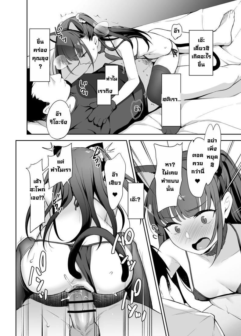 Doujin-Lc- อ่าน โดจิน มังฮวา เกาหลี ญี่ปุ่น จีน แปลไทย โดนคุณลุงสะกดจิต [LittleHopper (Hashibiro Kou)] Saimin ni Kakarutte Koto wa Oyome-san ni Naritaitte Koto da yo ne Kan ตอนที่ 1 2 3 4 5 6 7 8 9 10 11 12 13 14 ฟรี ไม่มีโฆษณา อ่าน โดจิน Manhwa เกาหลี ญี่ปุ่น จีน เรามีครบ คัดมาให้เน้นๆ โดจิน 18+ รับประกันความฟินโดย  Doujin Lc