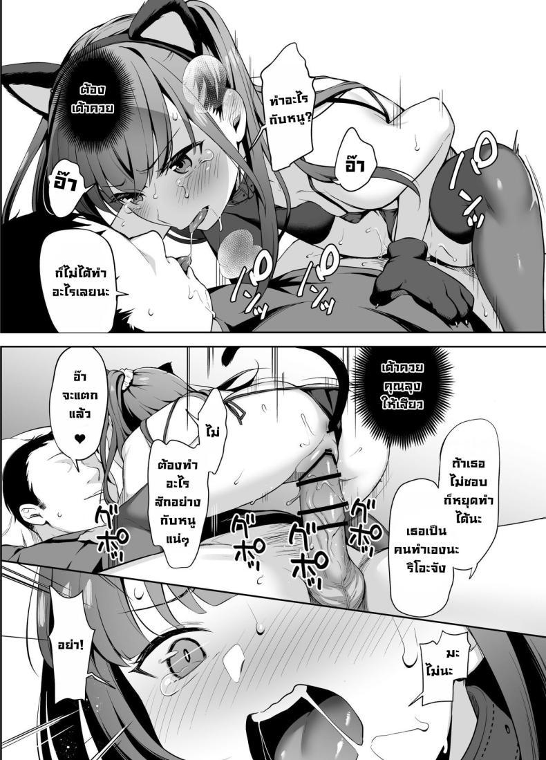 Doujin-Lc- อ่าน โดจิน มังฮวา เกาหลี ญี่ปุ่น จีน แปลไทย โดนคุณลุงสะกดจิต [LittleHopper (Hashibiro Kou)] Saimin ni Kakarutte Koto wa Oyome-san ni Naritaitte Koto da yo ne Kan ตอนที่ 1 2 3 4 5 6 7 8 9 10 11 12 13 14 ฟรี ไม่มีโฆษณา อ่าน โดจิน Manhwa เกาหลี ญี่ปุ่น จีน เรามีครบ คัดมาให้เน้นๆ โดจิน 18+ รับประกันความฟินโดย  Doujin Lc