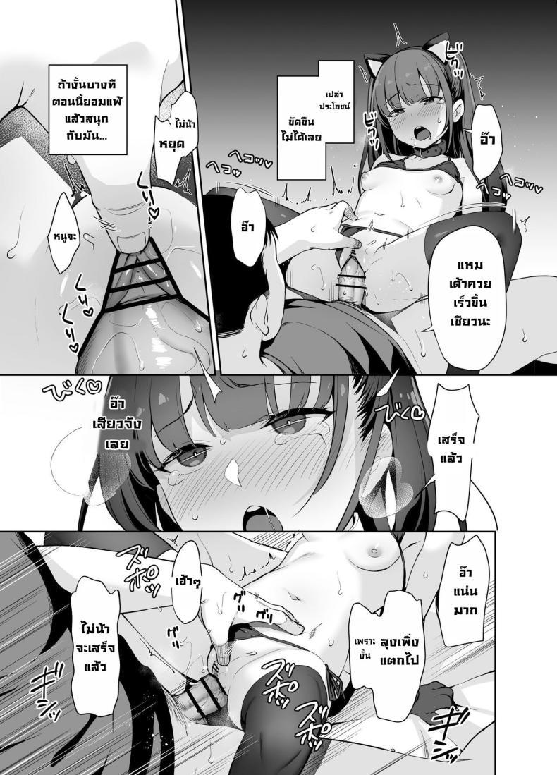 Doujin-Lc- อ่าน โดจิน มังฮวา เกาหลี ญี่ปุ่น จีน แปลไทย โดนคุณลุงสะกดจิต [LittleHopper (Hashibiro Kou)] Saimin ni Kakarutte Koto wa Oyome-san ni Naritaitte Koto da yo ne Kan ตอนที่ 1 2 3 4 5 6 7 8 9 10 11 12 13 14 ฟรี ไม่มีโฆษณา อ่าน โดจิน Manhwa เกาหลี ญี่ปุ่น จีน เรามีครบ คัดมาให้เน้นๆ โดจิน 18+ รับประกันความฟินโดย  Doujin Lc