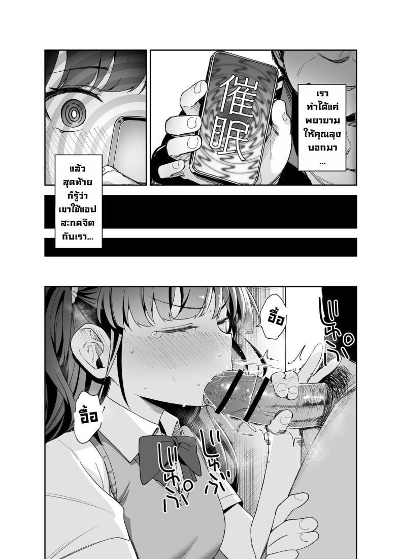 Doujin-Lc- อ่าน โดจิน มังฮวา เกาหลี ญี่ปุ่น จีน แปลไทย โดนคุณลุงสะกดจิต [LittleHopper (Hashibiro Kou)] Saimin ni Kakarutte Koto wa Oyome-san ni Naritaitte Koto da yo ne Kan ตอนที่ 1 2 3 4 5 6 7 8 9 10 11 12 13 14 ฟรี ไม่มีโฆษณา อ่าน โดจิน Manhwa เกาหลี ญี่ปุ่น จีน เรามีครบ คัดมาให้เน้นๆ โดจิน 18+ รับประกันความฟินโดย  Doujin Lc