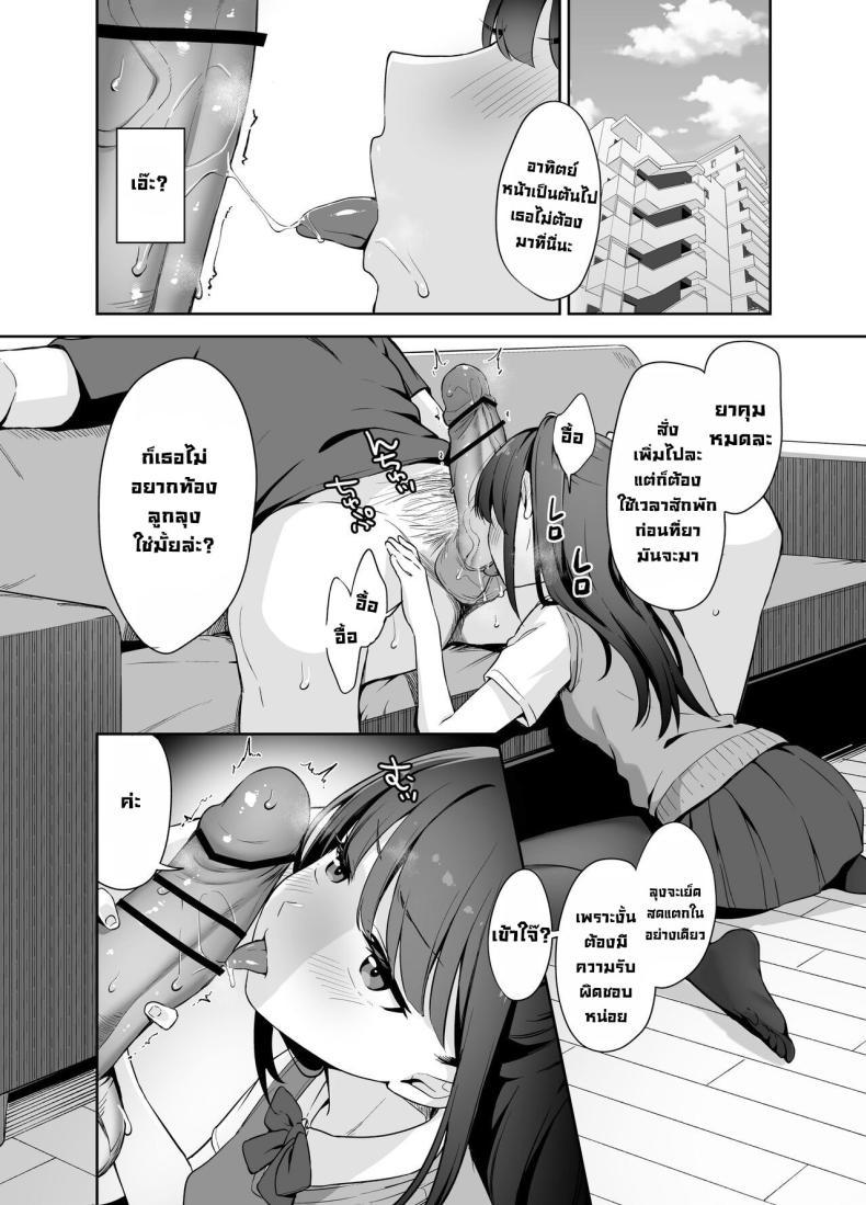 Doujin-Lc- อ่าน โดจิน มังฮวา เกาหลี ญี่ปุ่น จีน แปลไทย โดนคุณลุงสะกดจิต [LittleHopper (Hashibiro Kou)] Saimin ni Kakarutte Koto wa Oyome-san ni Naritaitte Koto da yo ne Kan ตอนที่ 1 2 3 4 5 6 7 8 9 10 11 12 13 14 ฟรี ไม่มีโฆษณา อ่าน โดจิน Manhwa เกาหลี ญี่ปุ่น จีน เรามีครบ คัดมาให้เน้นๆ โดจิน 18+ รับประกันความฟินโดย  Doujin Lc