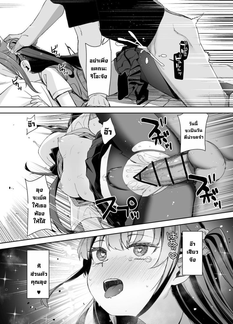 Doujin-Lc- อ่าน โดจิน มังฮวา เกาหลี ญี่ปุ่น จีน แปลไทย โดนคุณลุงสะกดจิต [LittleHopper (Hashibiro Kou)] Saimin ni Kakarutte Koto wa Oyome-san ni Naritaitte Koto da yo ne Kan ตอนที่ 1 2 3 4 5 6 7 8 9 10 11 12 13 14 ฟรี ไม่มีโฆษณา อ่าน โดจิน Manhwa เกาหลี ญี่ปุ่น จีน เรามีครบ คัดมาให้เน้นๆ โดจิน 18+ รับประกันความฟินโดย  Doujin Lc