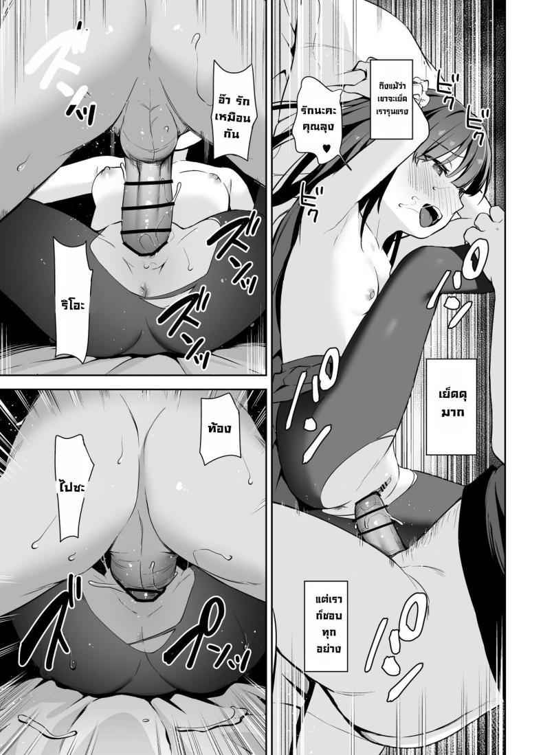 Doujin-Lc- อ่าน โดจิน มังฮวา เกาหลี ญี่ปุ่น จีน แปลไทย โดนคุณลุงสะกดจิต [LittleHopper (Hashibiro Kou)] Saimin ni Kakarutte Koto wa Oyome-san ni Naritaitte Koto da yo ne Kan ตอนที่ 1 2 3 4 5 6 7 8 9 10 11 12 13 14 ฟรี ไม่มีโฆษณา อ่าน โดจิน Manhwa เกาหลี ญี่ปุ่น จีน เรามีครบ คัดมาให้เน้นๆ โดจิน 18+ รับประกันความฟินโดย  Doujin Lc