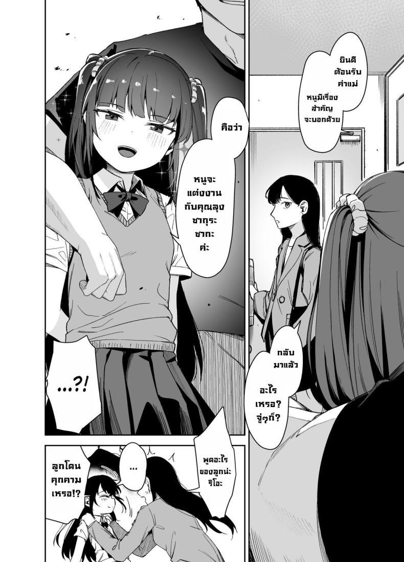Doujin-Lc- อ่าน โดจิน มังฮวา เกาหลี ญี่ปุ่น จีน แปลไทย โดนคุณลุงสะกดจิต [LittleHopper (Hashibiro Kou)] Saimin ni Kakarutte Koto wa Oyome-san ni Naritaitte Koto da yo ne Kan ตอนที่ 1 2 3 4 5 6 7 8 9 10 11 12 13 14 ฟรี ไม่มีโฆษณา อ่าน โดจิน Manhwa เกาหลี ญี่ปุ่น จีน เรามีครบ คัดมาให้เน้นๆ โดจิน 18+ รับประกันความฟินโดย  Doujin Lc