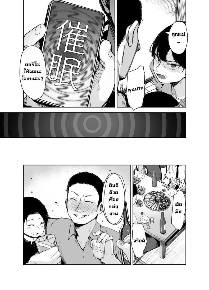 Doujin-Lc- อ่าน โดจิน มังฮวา เกาหลี ญี่ปุ่น จีน แปลไทย โดนคุณลุงสะกดจิต [LittleHopper (Hashibiro Kou)] Saimin ni Kakarutte Koto wa Oyome-san ni Naritaitte Koto da yo ne Kan ตอนที่ 1 2 3 4 5 6 7 8 9 10 11 12 13 14 ฟรี ไม่มีโฆษณา อ่าน โดจิน Manhwa เกาหลี ญี่ปุ่น จีน เรามีครบ คัดมาให้เน้นๆ โดจิน 18+ รับประกันความฟินโดย  Doujin Lc