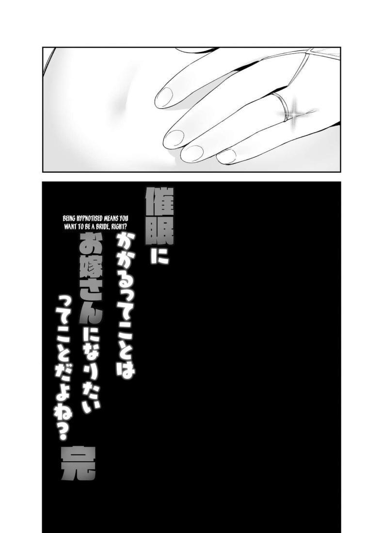 Doujin-Lc- อ่าน โดจิน มังฮวา เกาหลี ญี่ปุ่น จีน แปลไทย โดนคุณลุงสะกดจิต [LittleHopper (Hashibiro Kou)] Saimin ni Kakarutte Koto wa Oyome-san ni Naritaitte Koto da yo ne Kan ตอนที่ 1 2 3 4 5 6 7 8 9 10 11 12 13 14 ฟรี ไม่มีโฆษณา อ่าน โดจิน Manhwa เกาหลี ญี่ปุ่น จีน เรามีครบ คัดมาให้เน้นๆ โดจิน 18+ รับประกันความฟินโดย  Doujin Lc