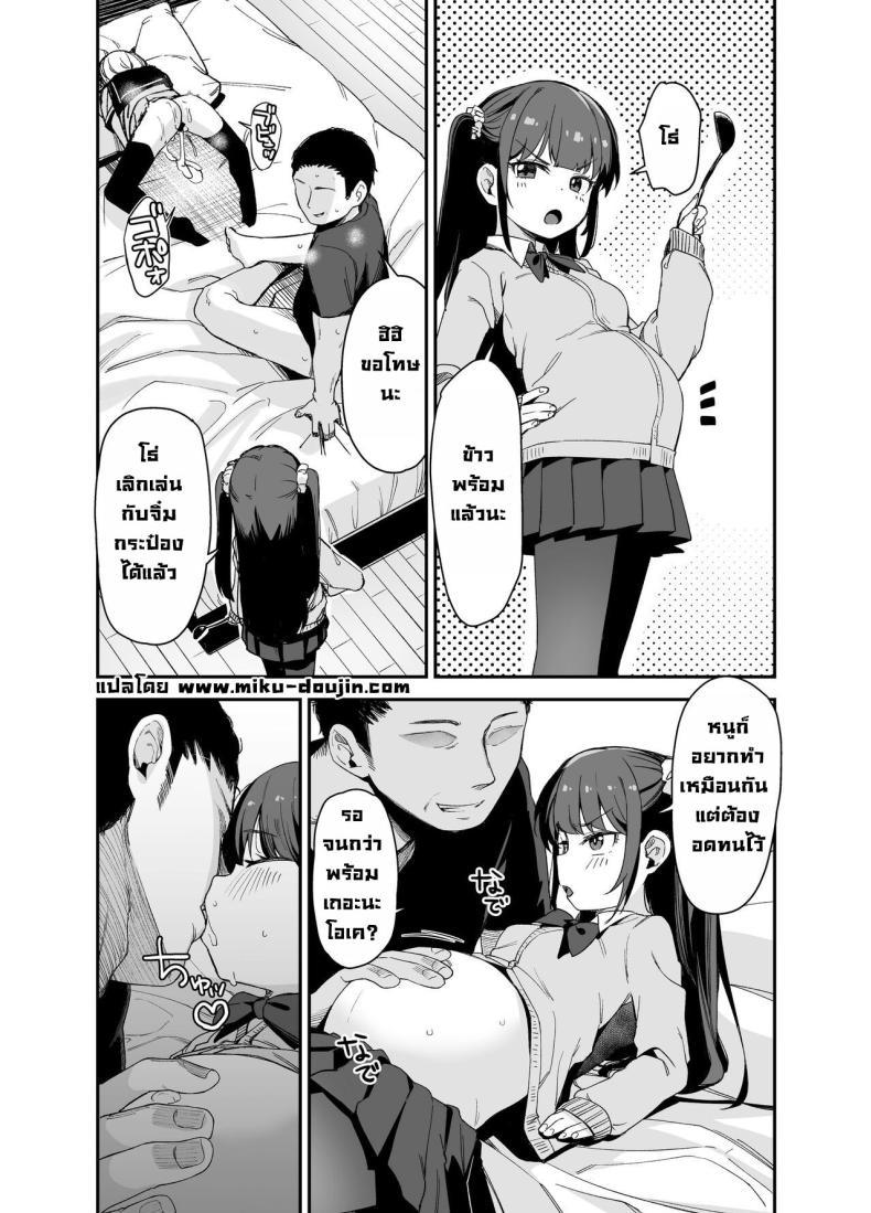 Doujin-Lc- อ่าน โดจิน มังฮวา เกาหลี ญี่ปุ่น จีน แปลไทย โดนคุณลุงสะกดจิต [LittleHopper (Hashibiro Kou)] Saimin ni Kakarutte Koto wa Oyome-san ni Naritaitte Koto da yo ne Kan ตอนที่ 1 2 3 4 5 6 7 8 9 10 11 12 13 14 ฟรี ไม่มีโฆษณา อ่าน โดจิน Manhwa เกาหลี ญี่ปุ่น จีน เรามีครบ คัดมาให้เน้นๆ โดจิน 18+ รับประกันความฟินโดย  Doujin Lc