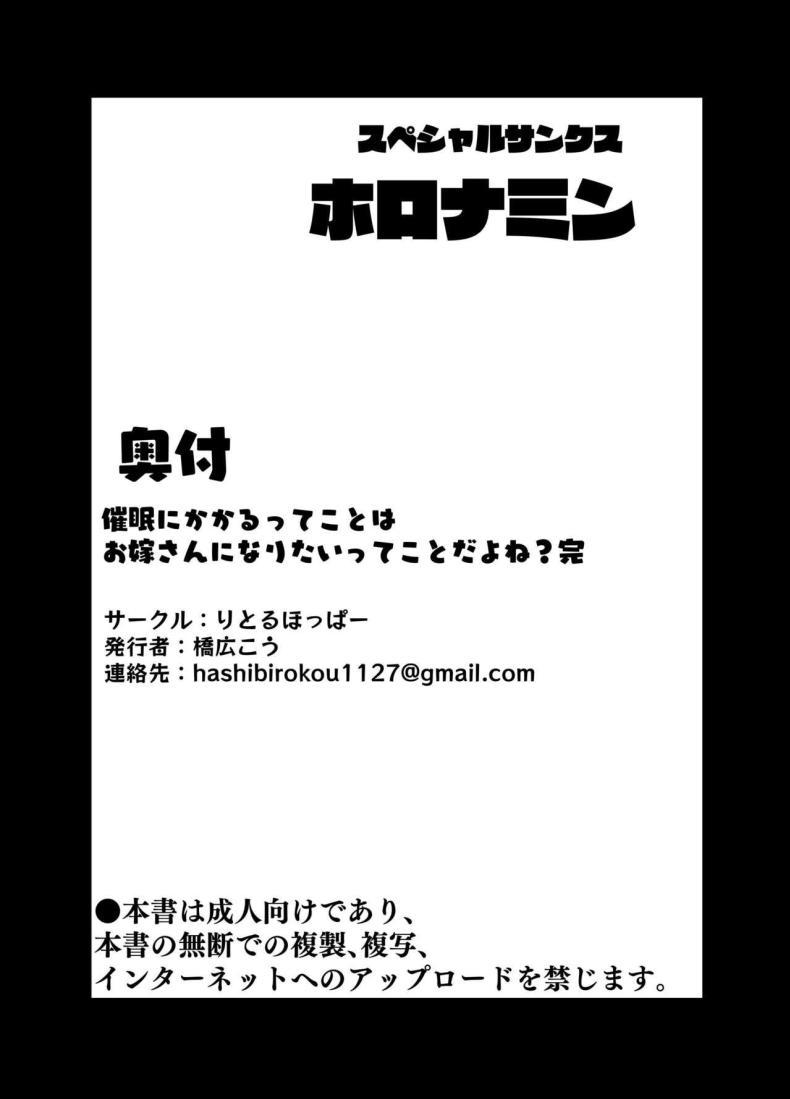 Doujin-Lc- อ่าน โดจิน มังฮวา เกาหลี ญี่ปุ่น จีน แปลไทย โดนคุณลุงสะกดจิต [LittleHopper (Hashibiro Kou)] Saimin ni Kakarutte Koto wa Oyome-san ni Naritaitte Koto da yo ne Kan ตอนที่ 1 2 3 4 5 6 7 8 9 10 11 12 13 14 ฟรี ไม่มีโฆษณา อ่าน โดจิน Manhwa เกาหลี ญี่ปุ่น จีน เรามีครบ คัดมาให้เน้นๆ โดจิน 18+ รับประกันความฟินโดย  Doujin Lc